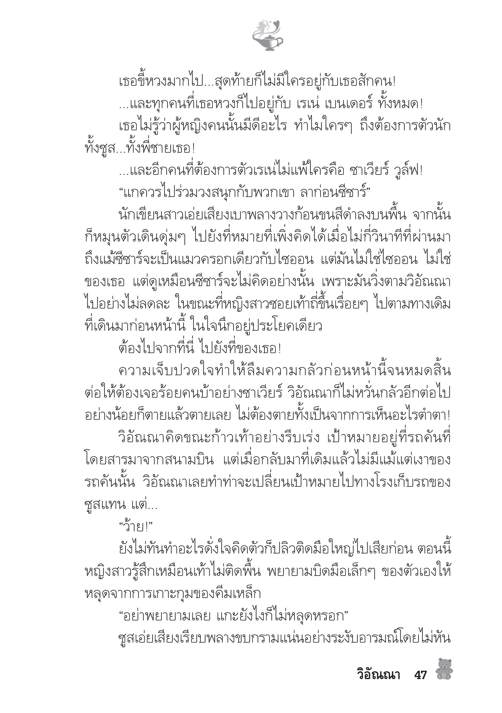 page-42