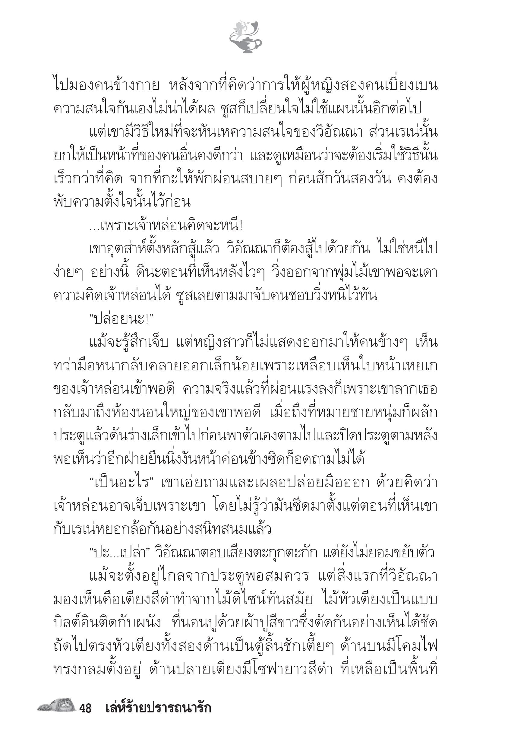 page-43