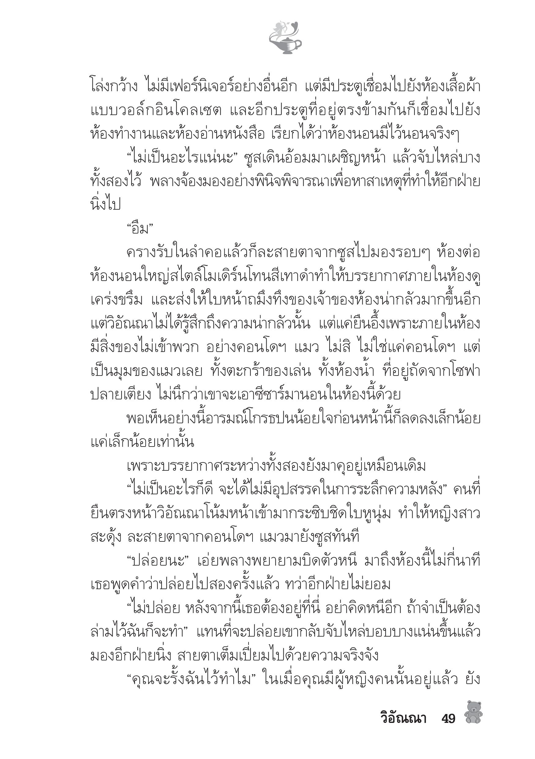 page-44