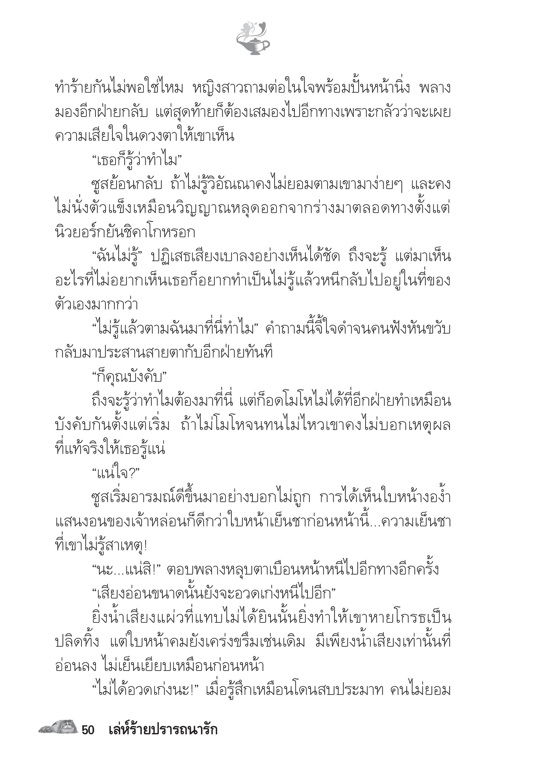 page-45