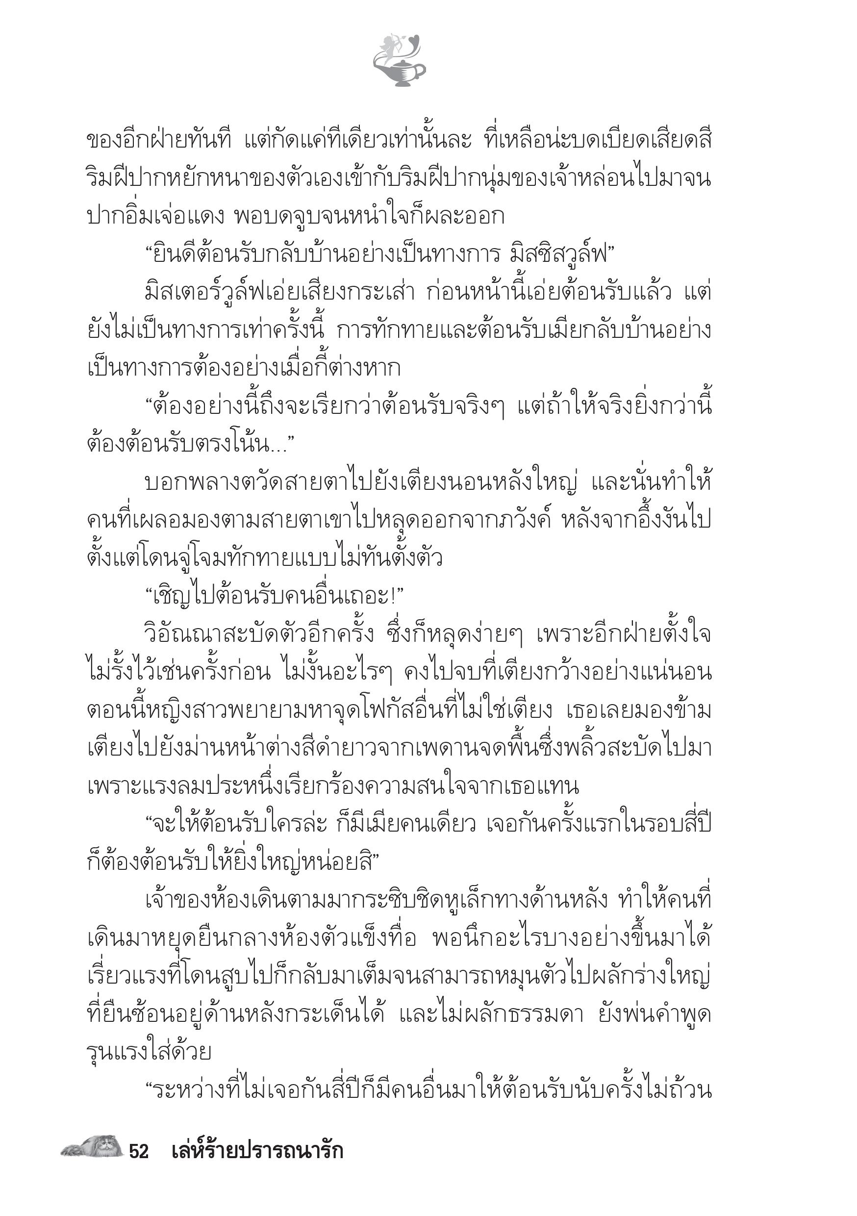 page-47