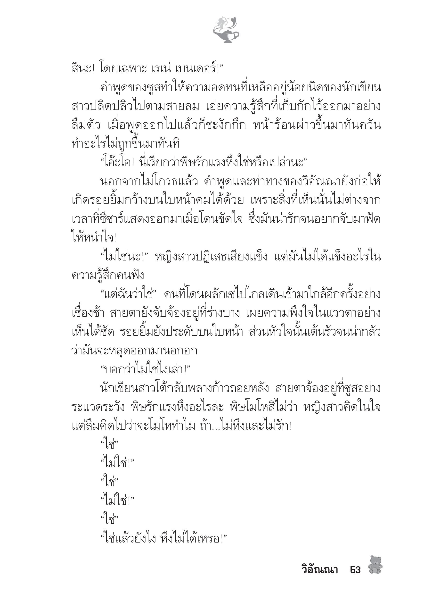 page-48