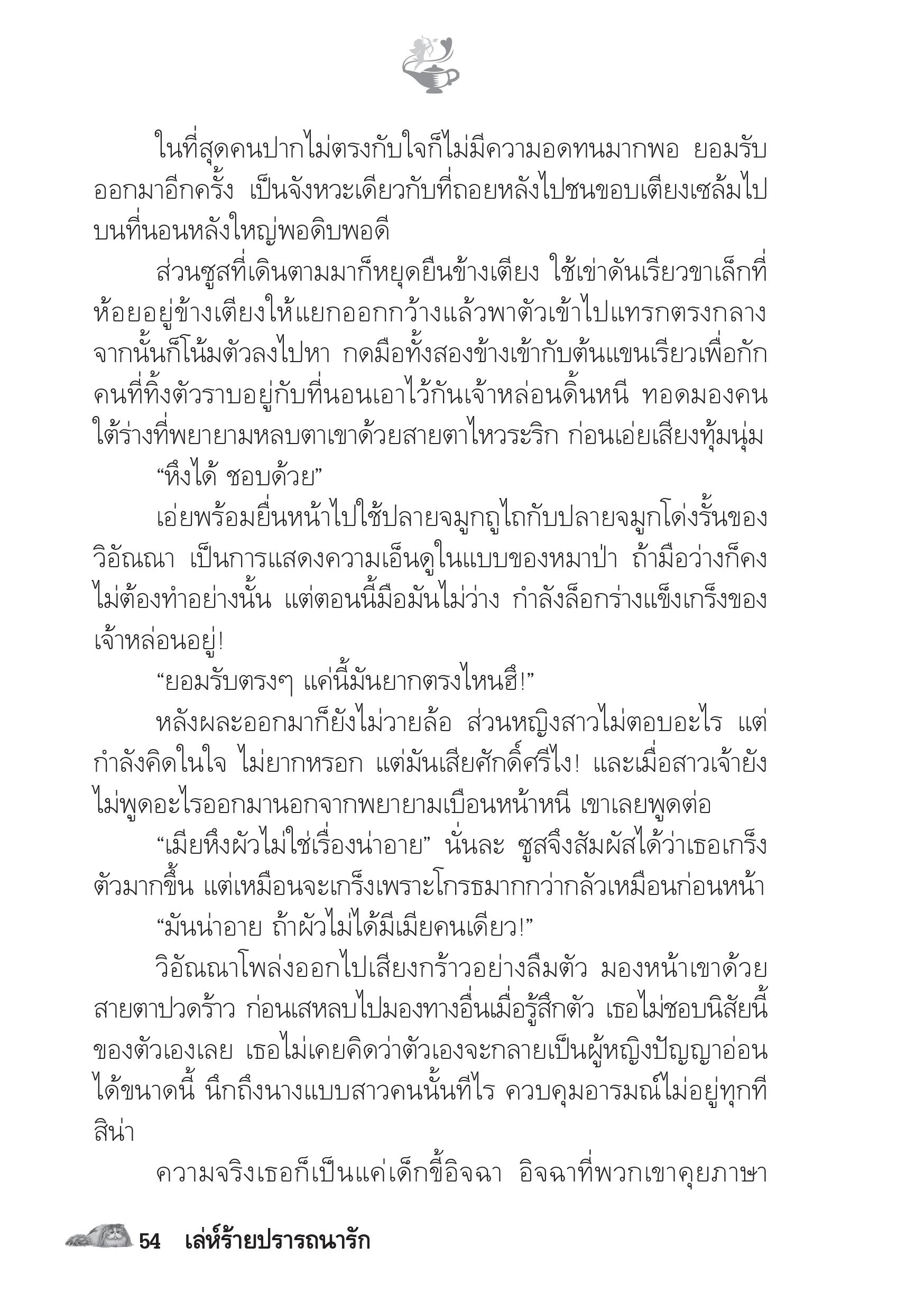page-49