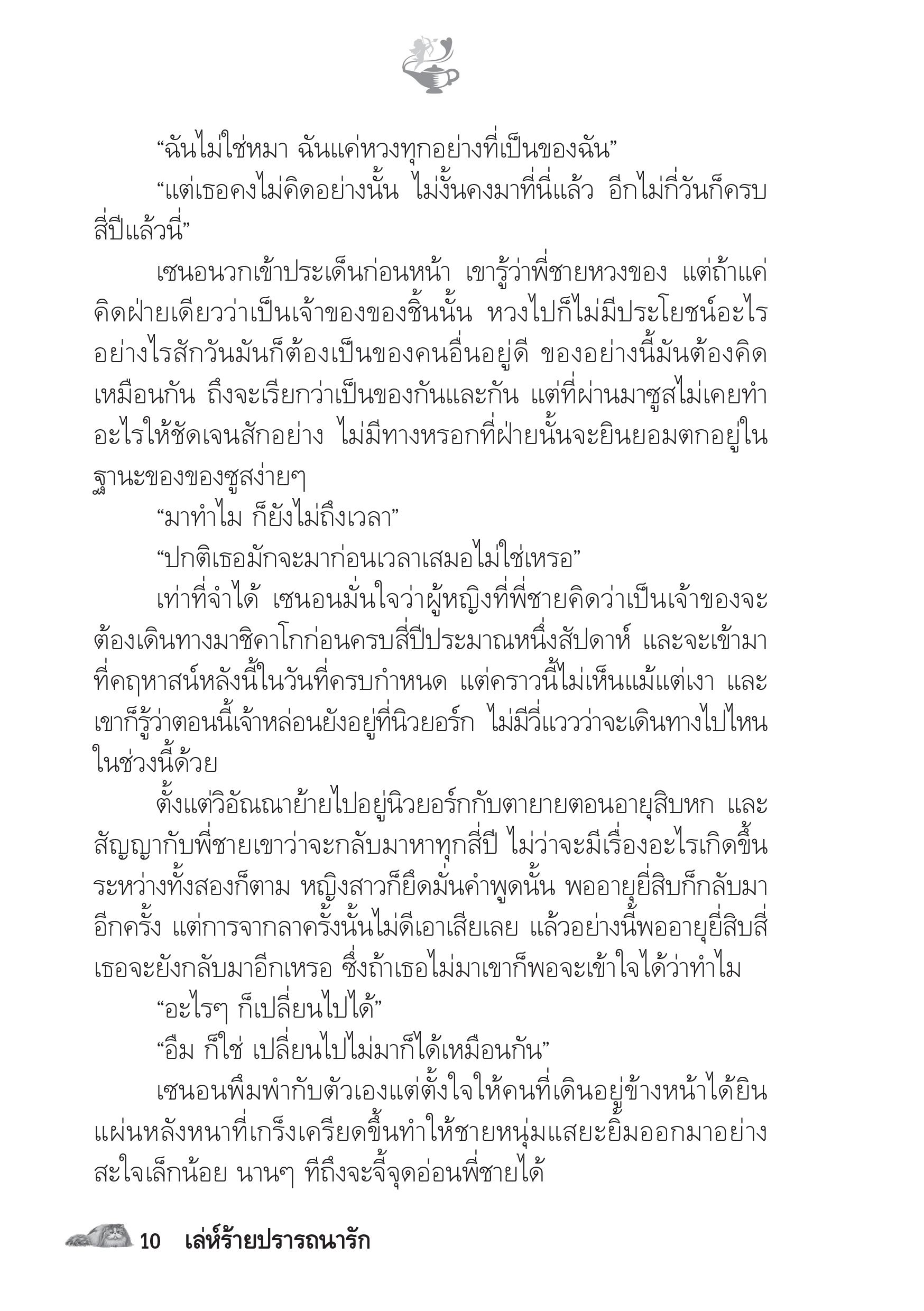 page-5