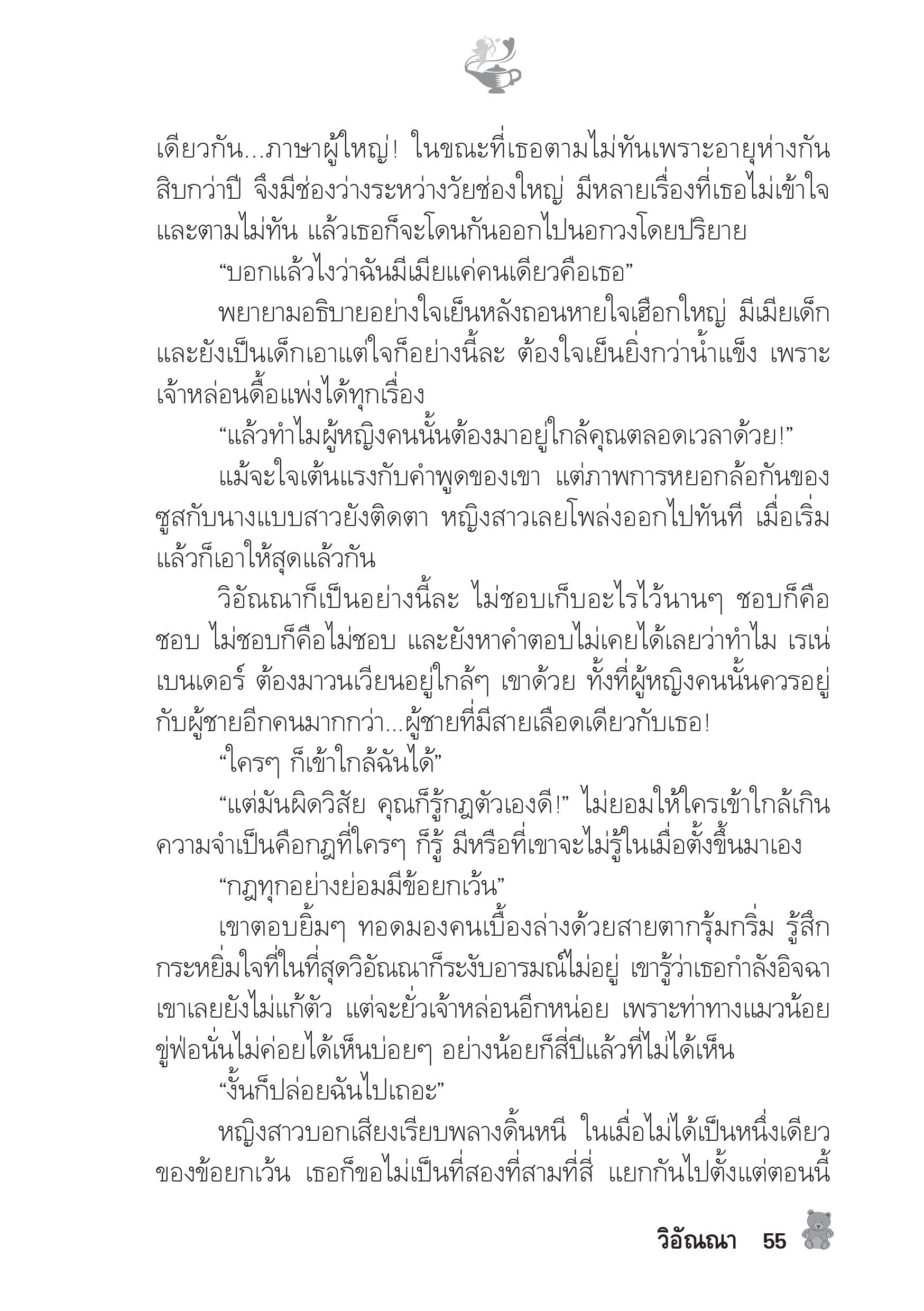 page-50