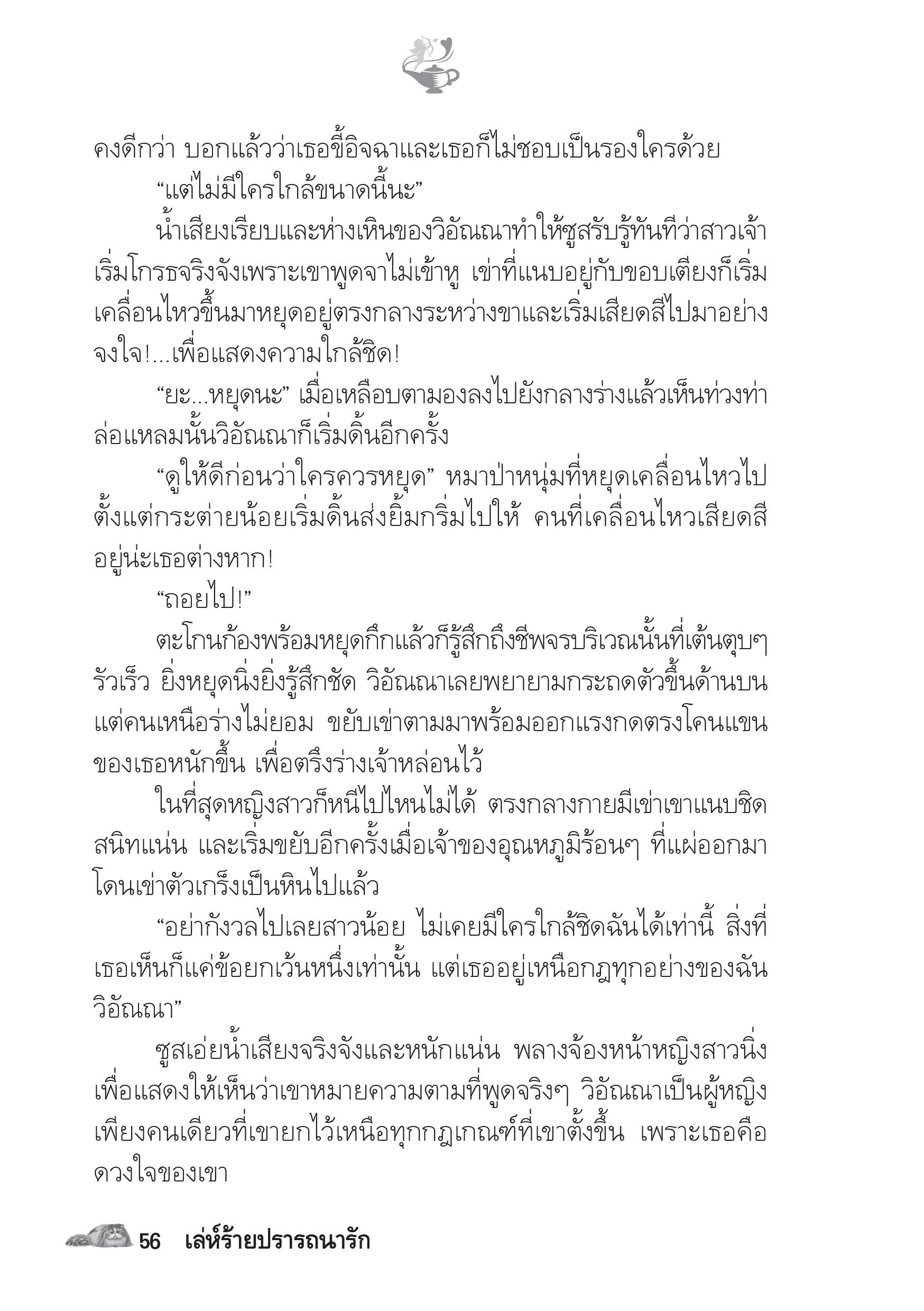 page-51