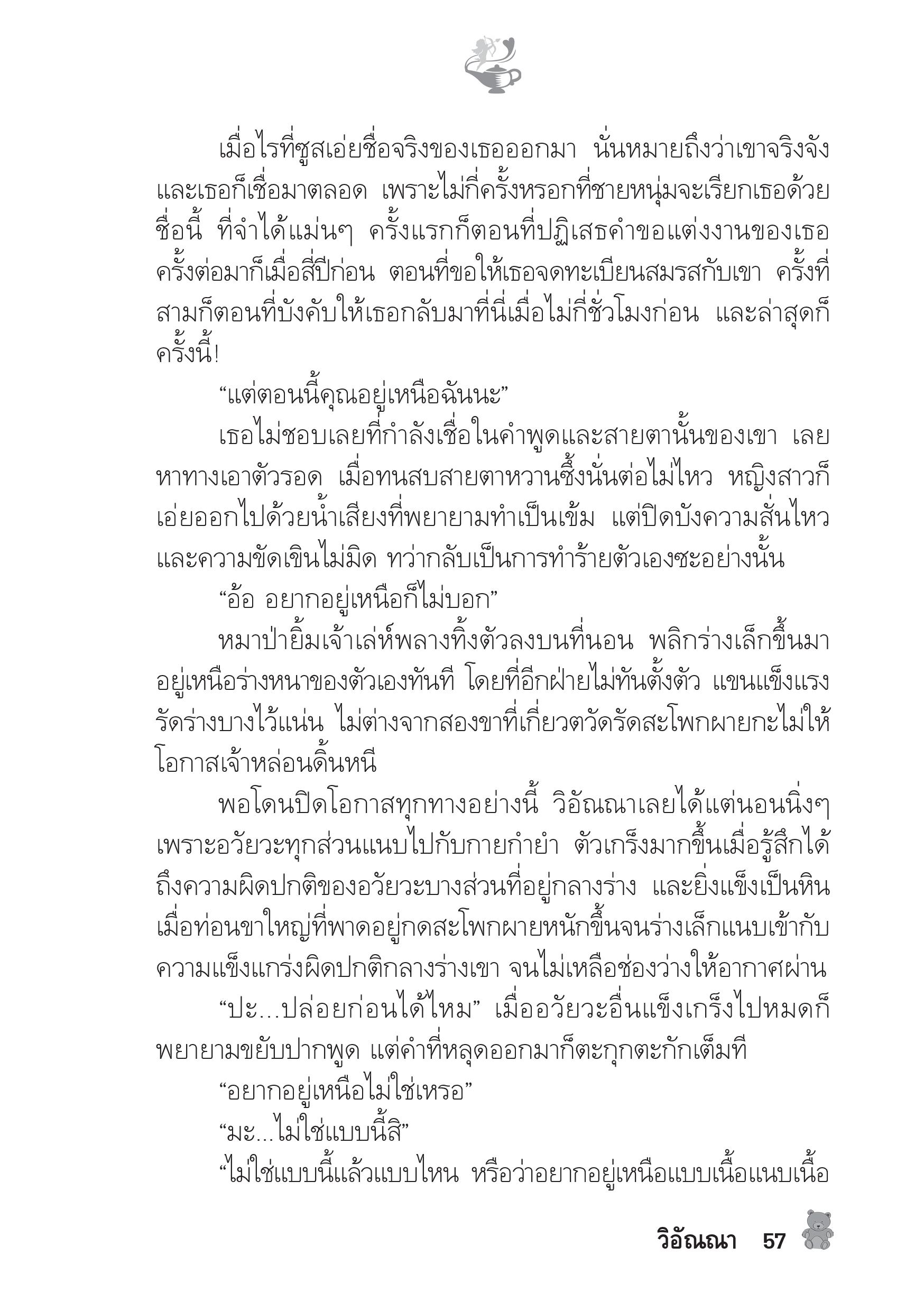 page-52