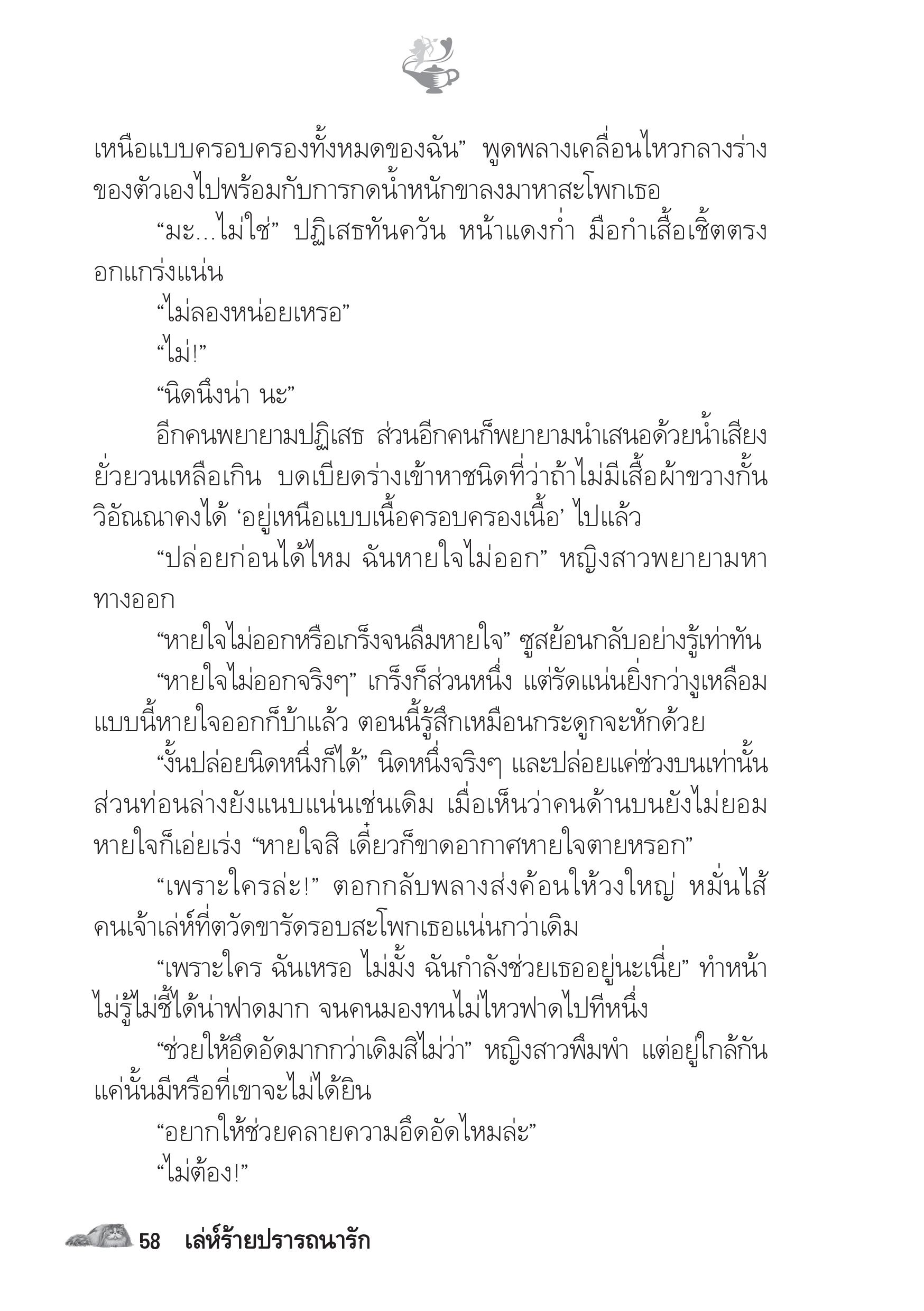 page-53