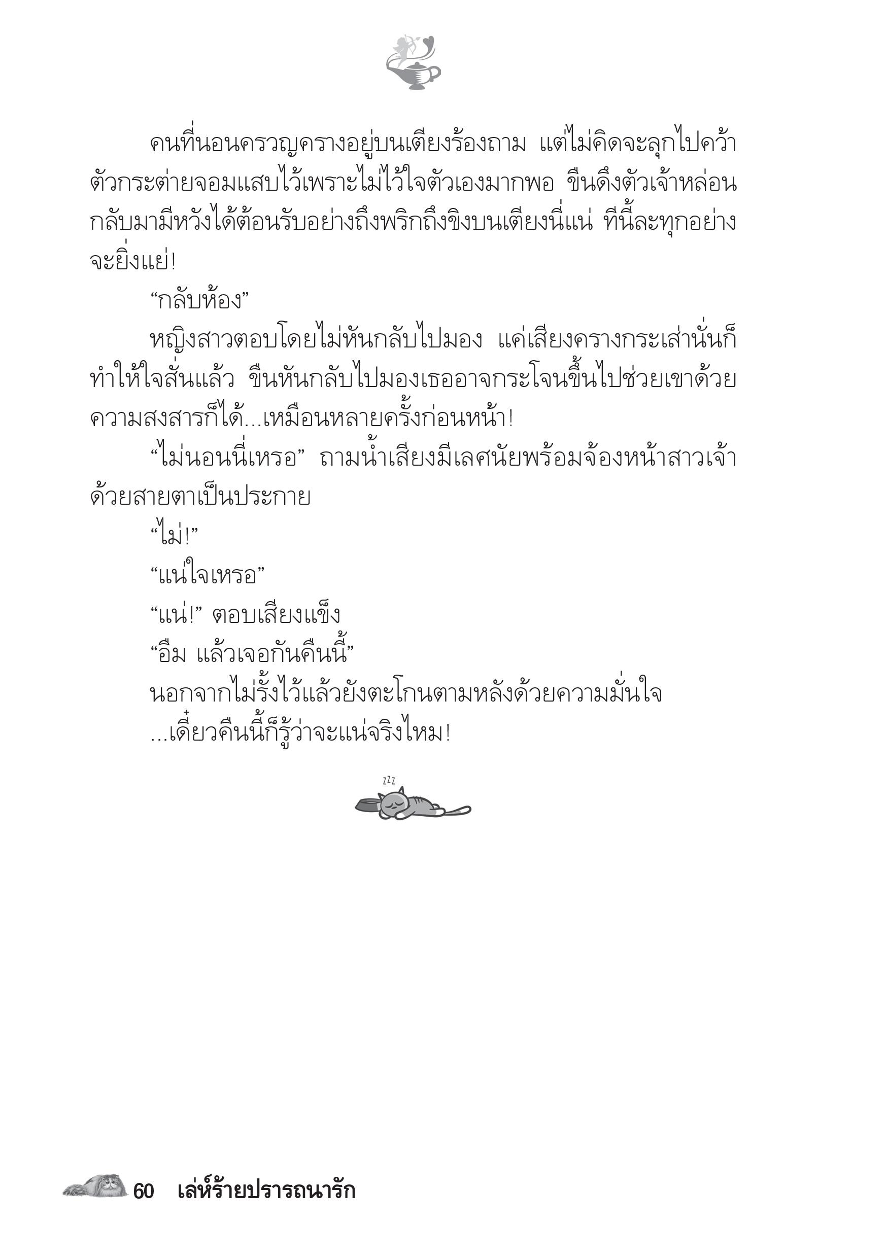 page-55