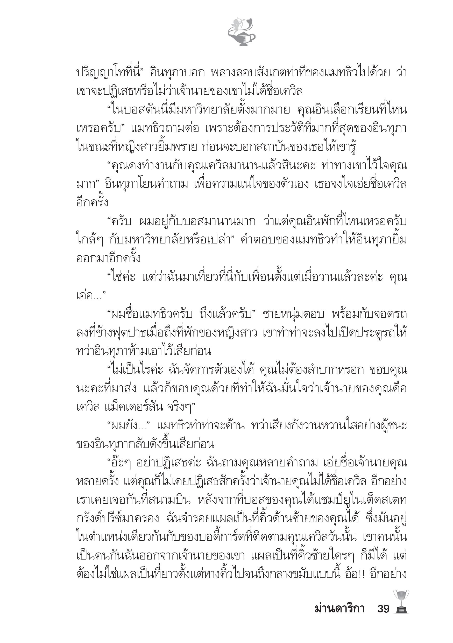 page-34