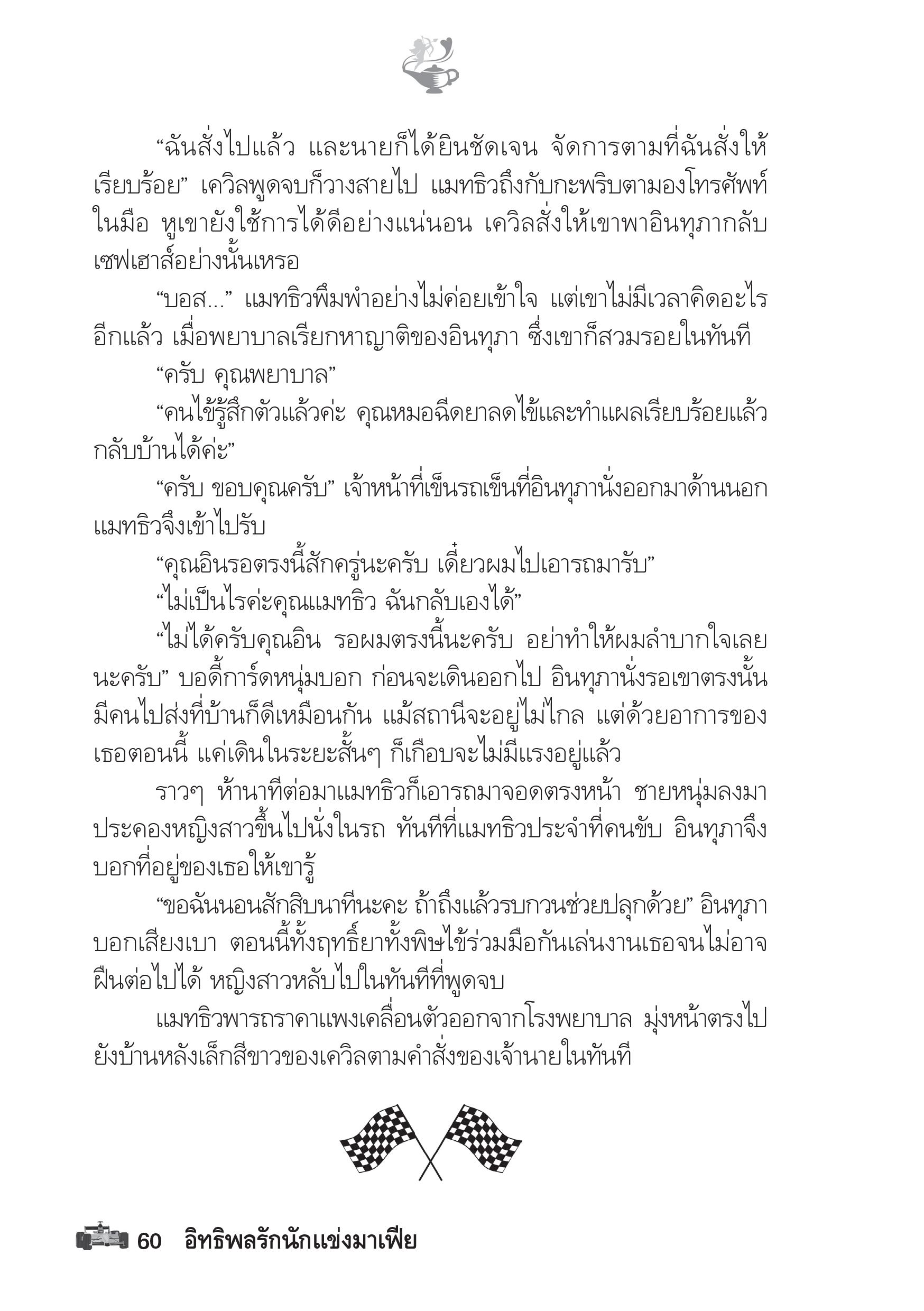 page-55