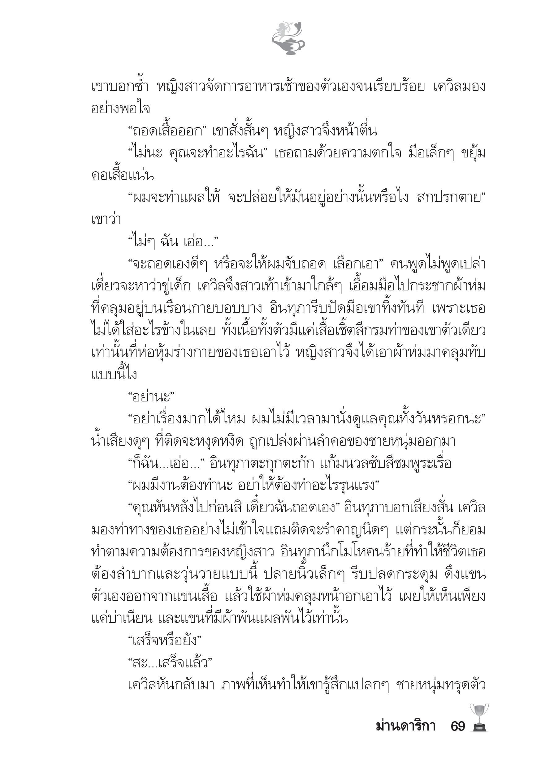 page-64