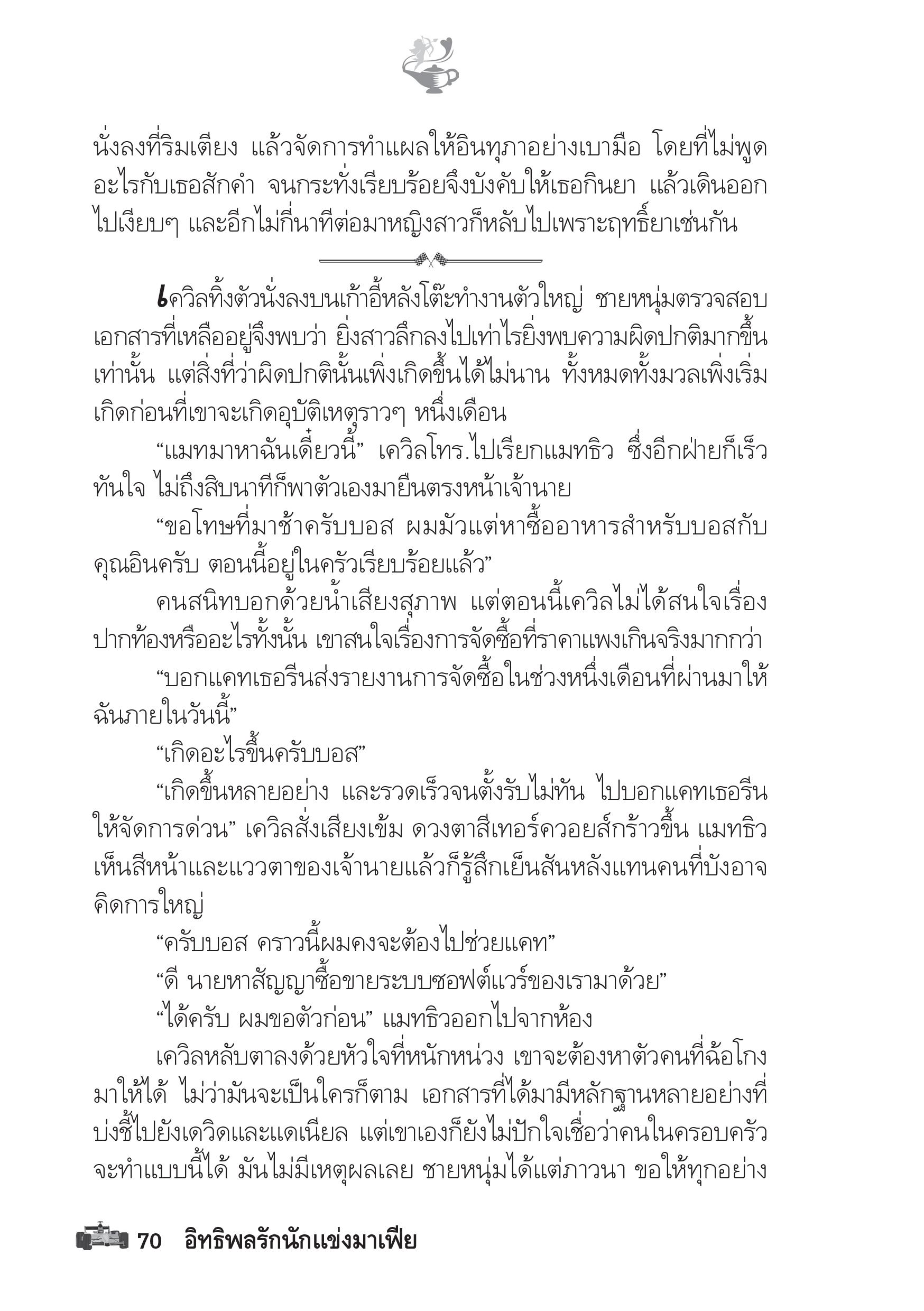 page-65