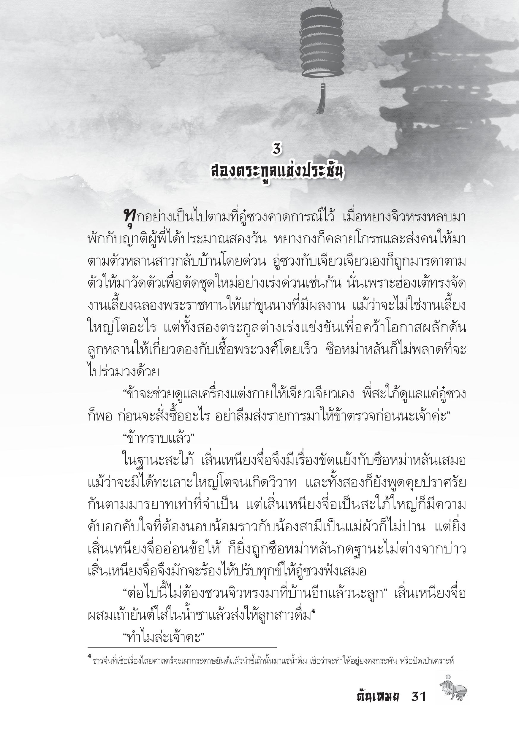 page-27