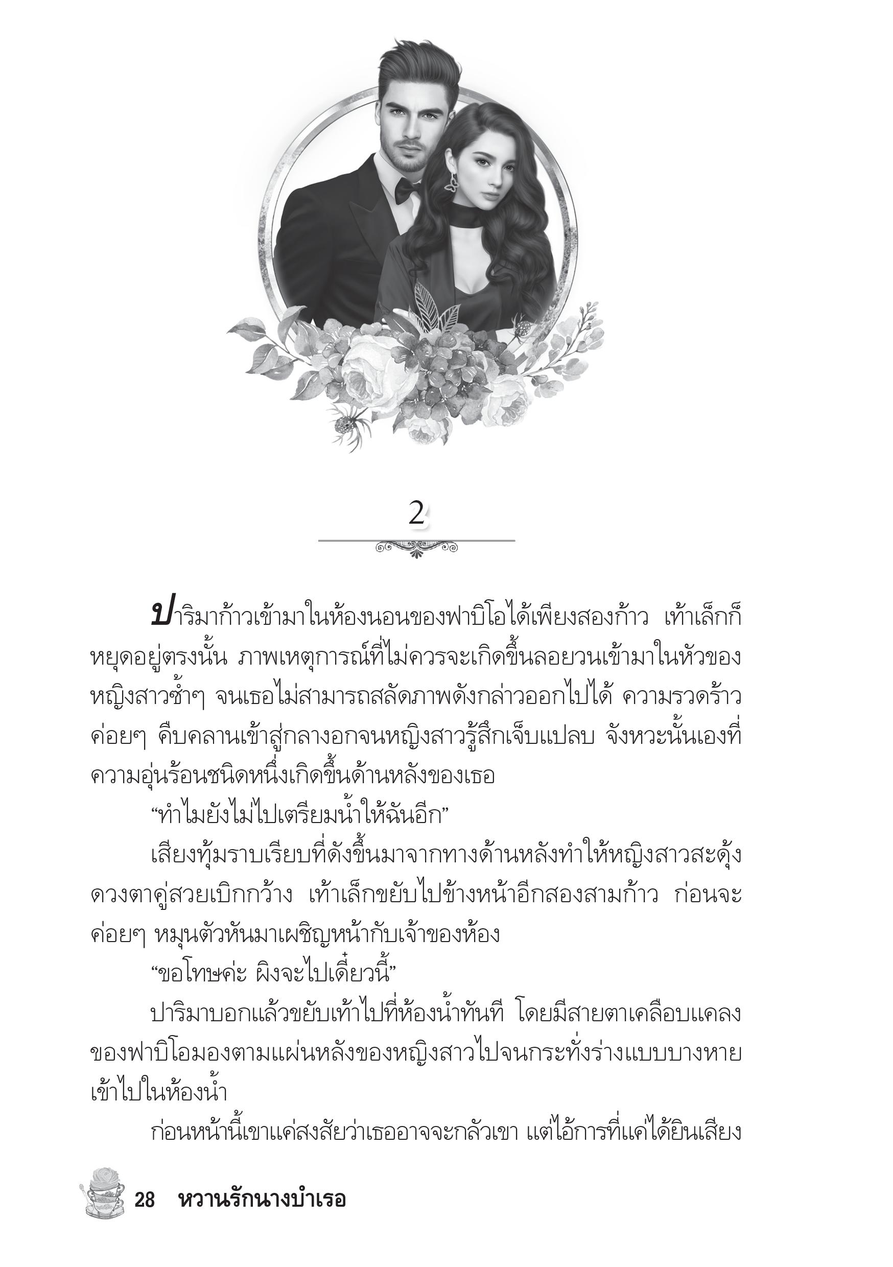 page-23