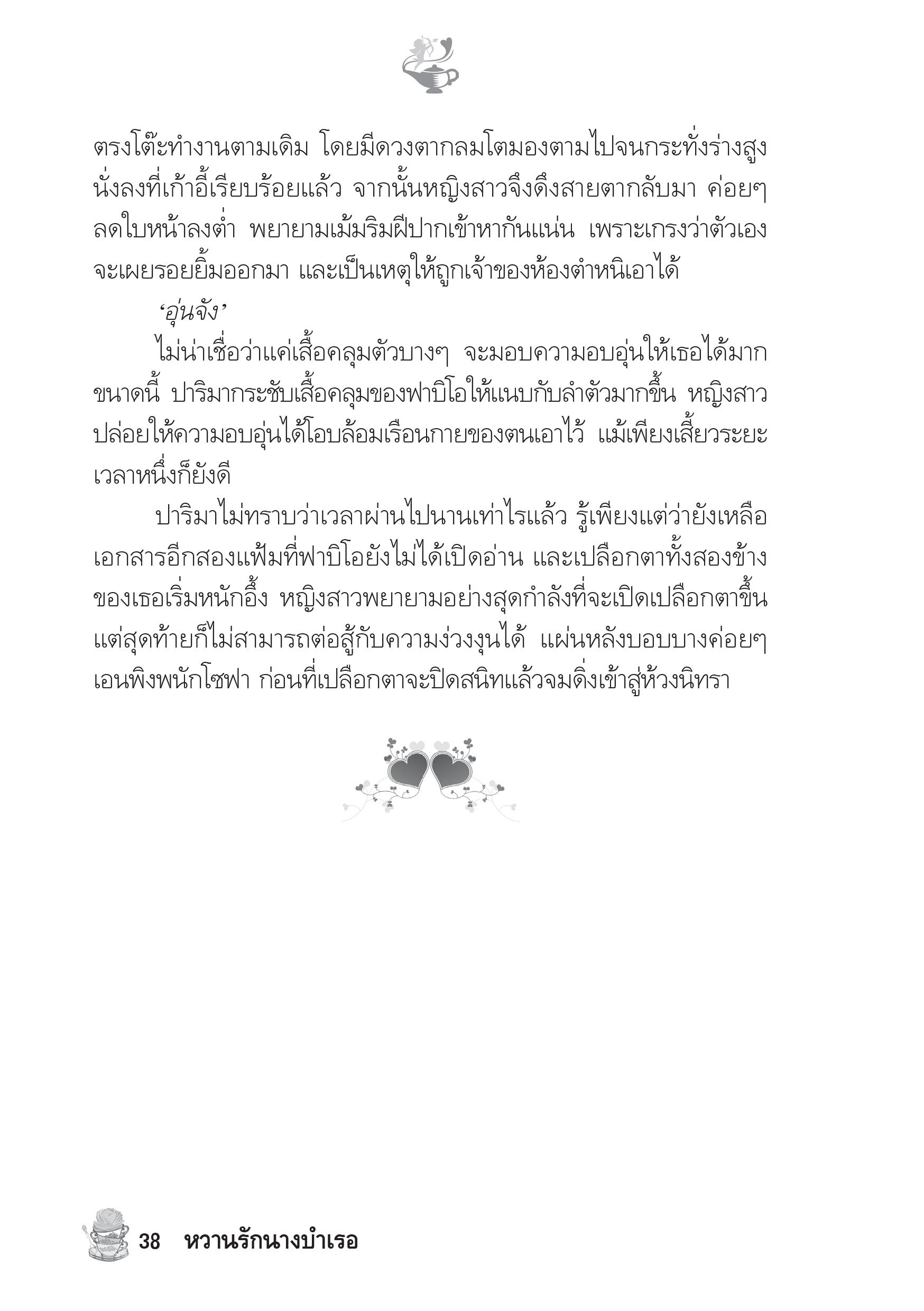 page-33