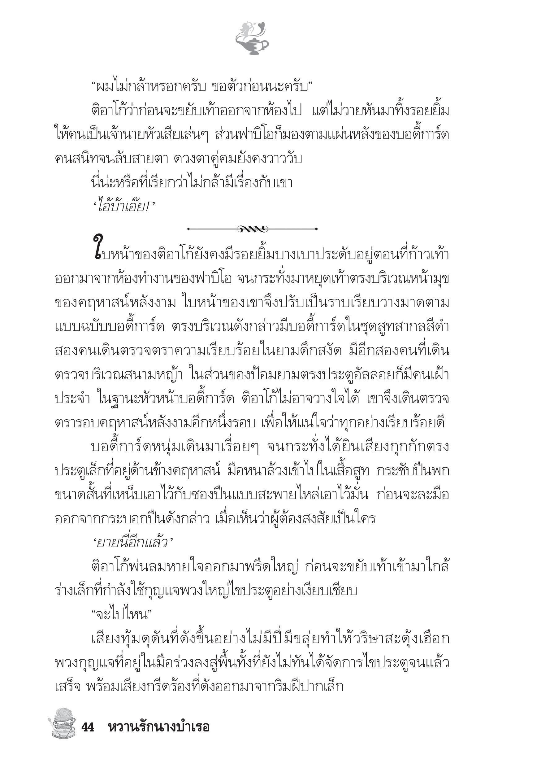 page-39