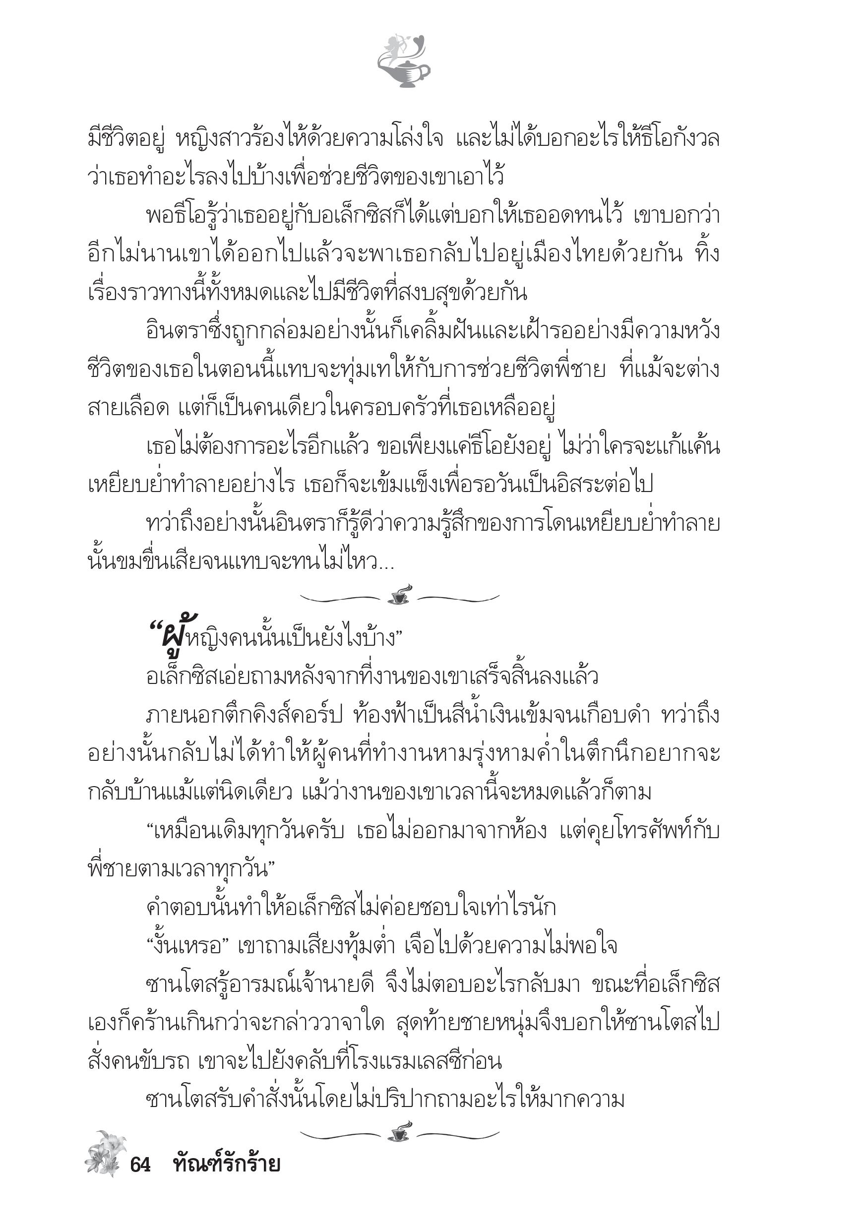 page-59