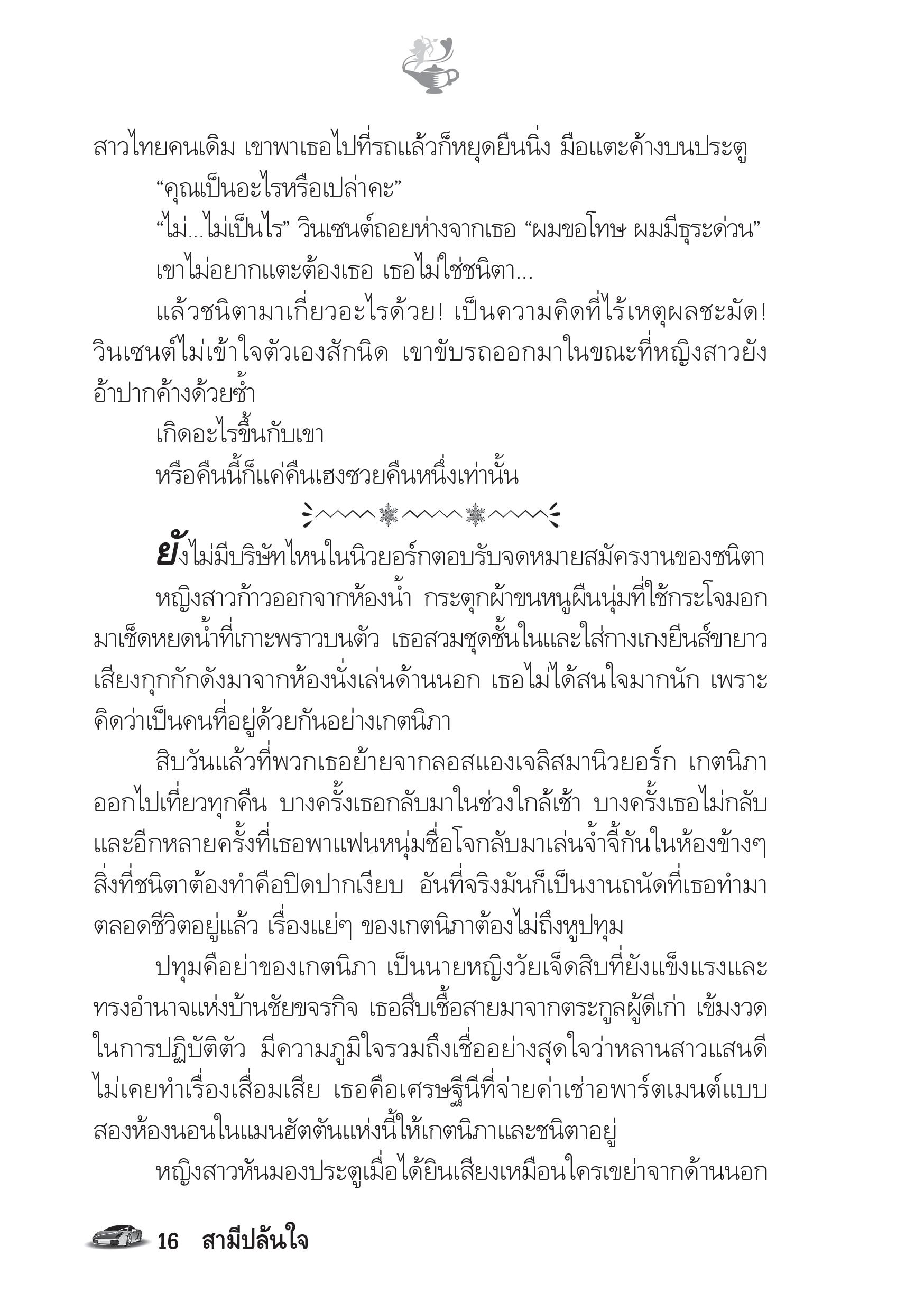 page-11