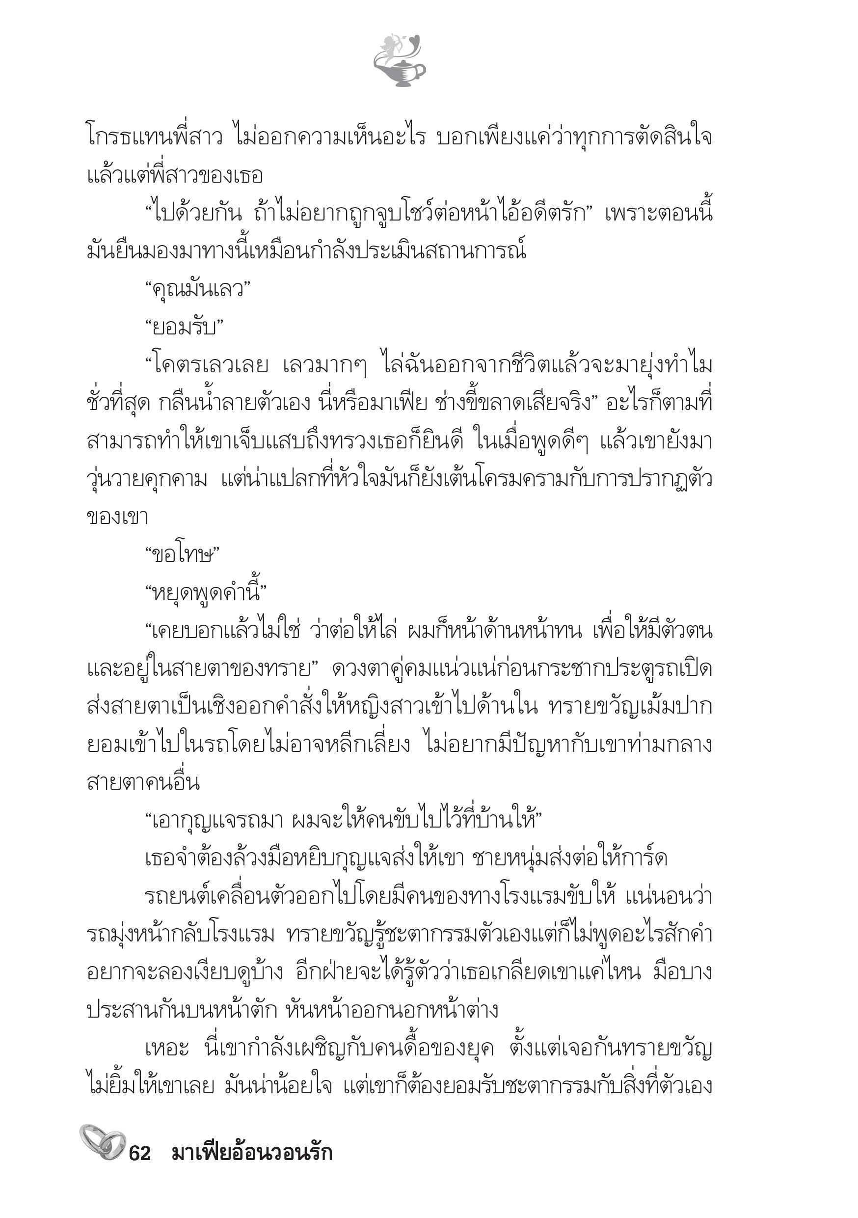 page-57