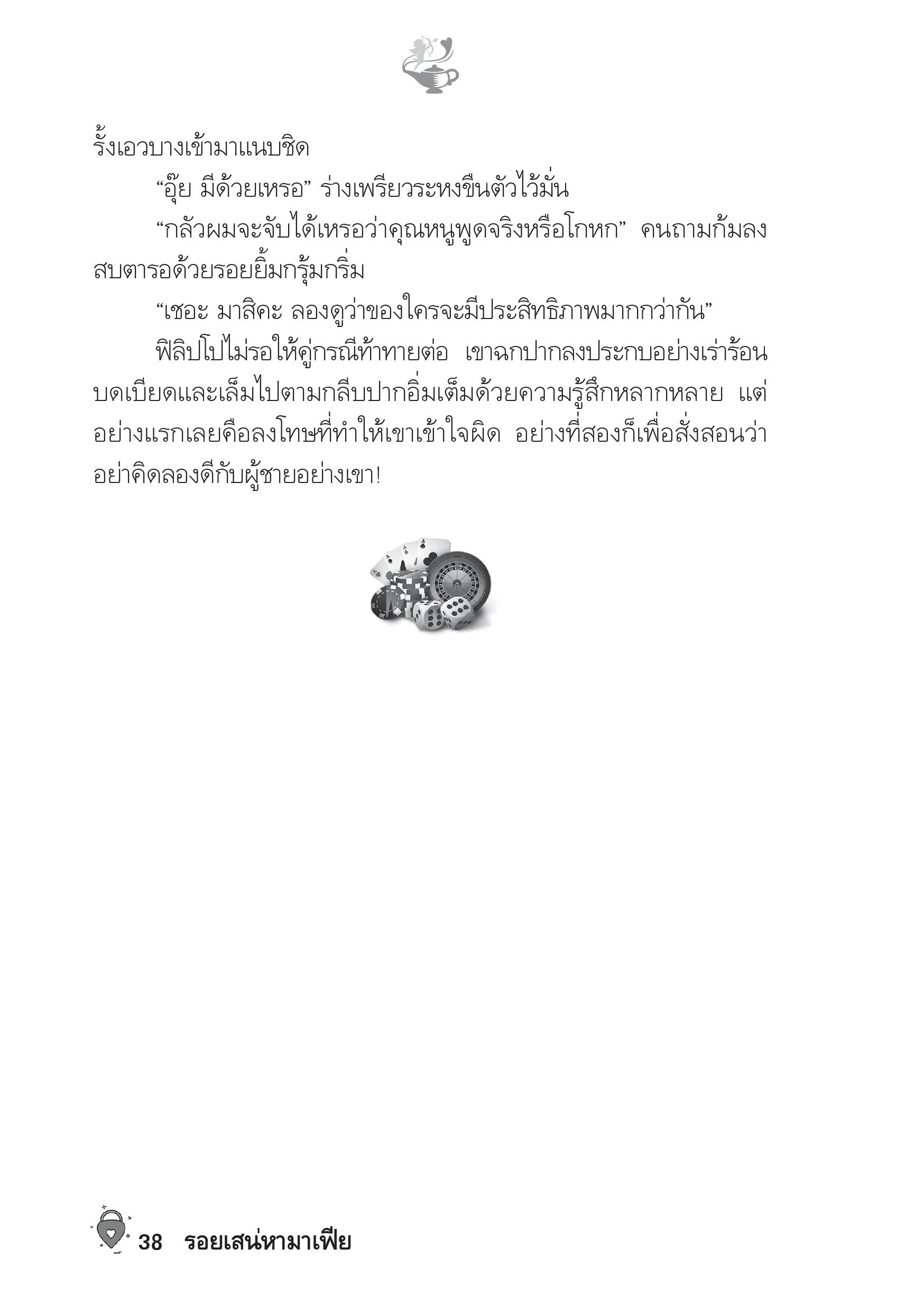 page-32