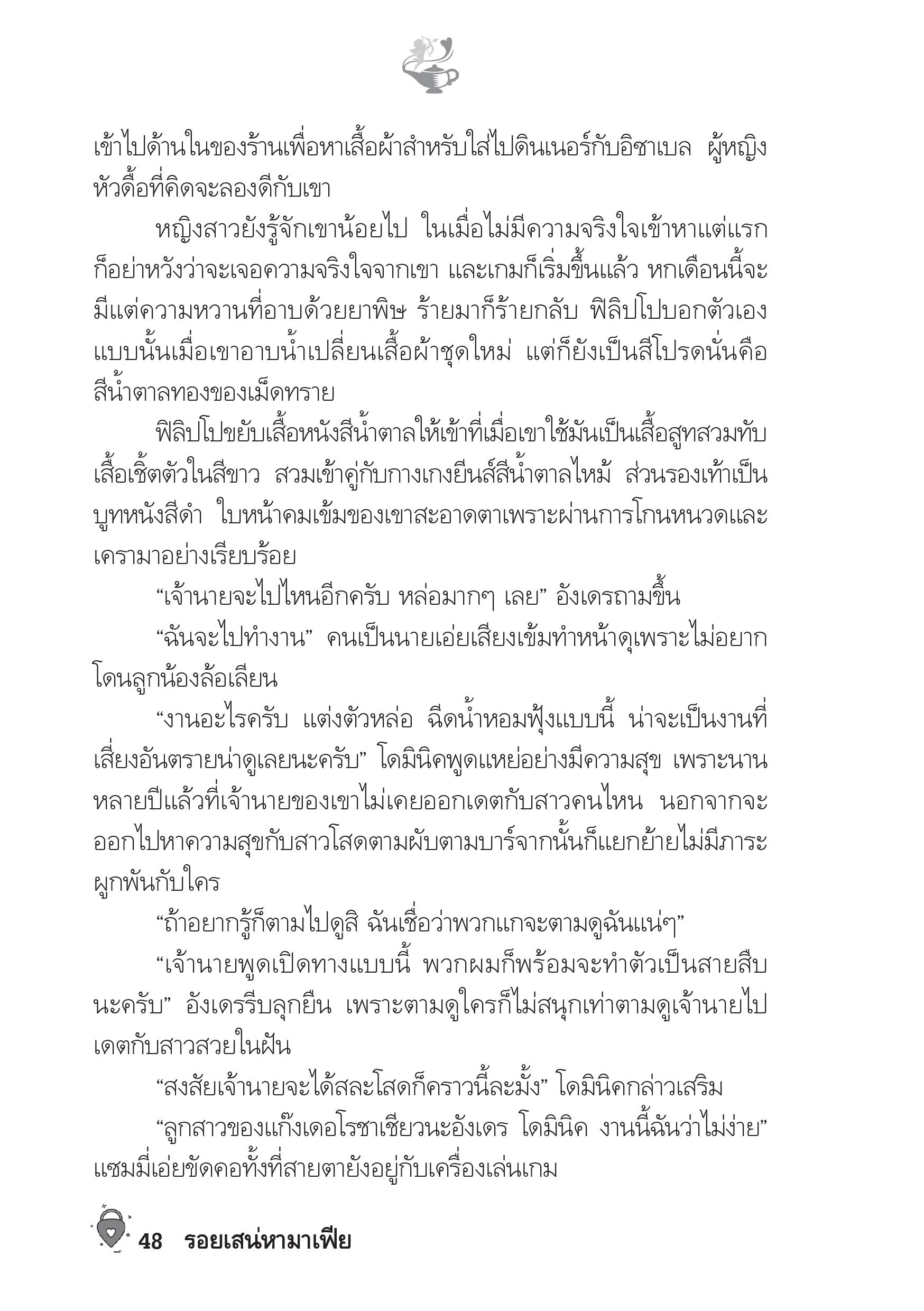 page-42