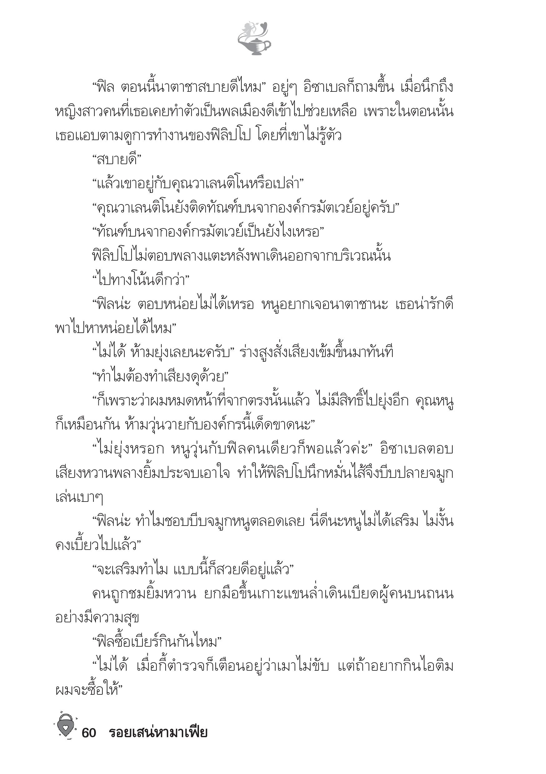 page-54