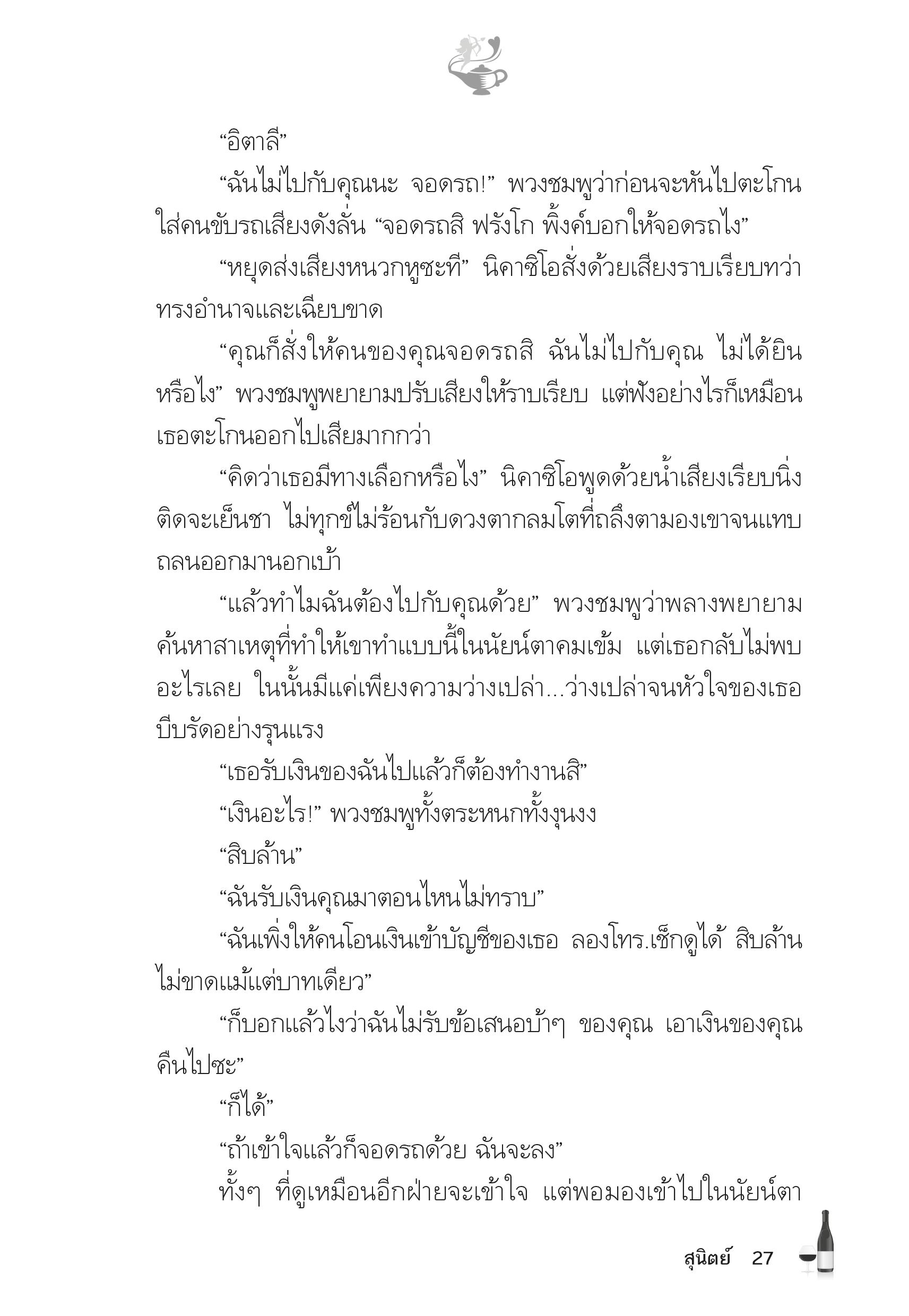 page-22