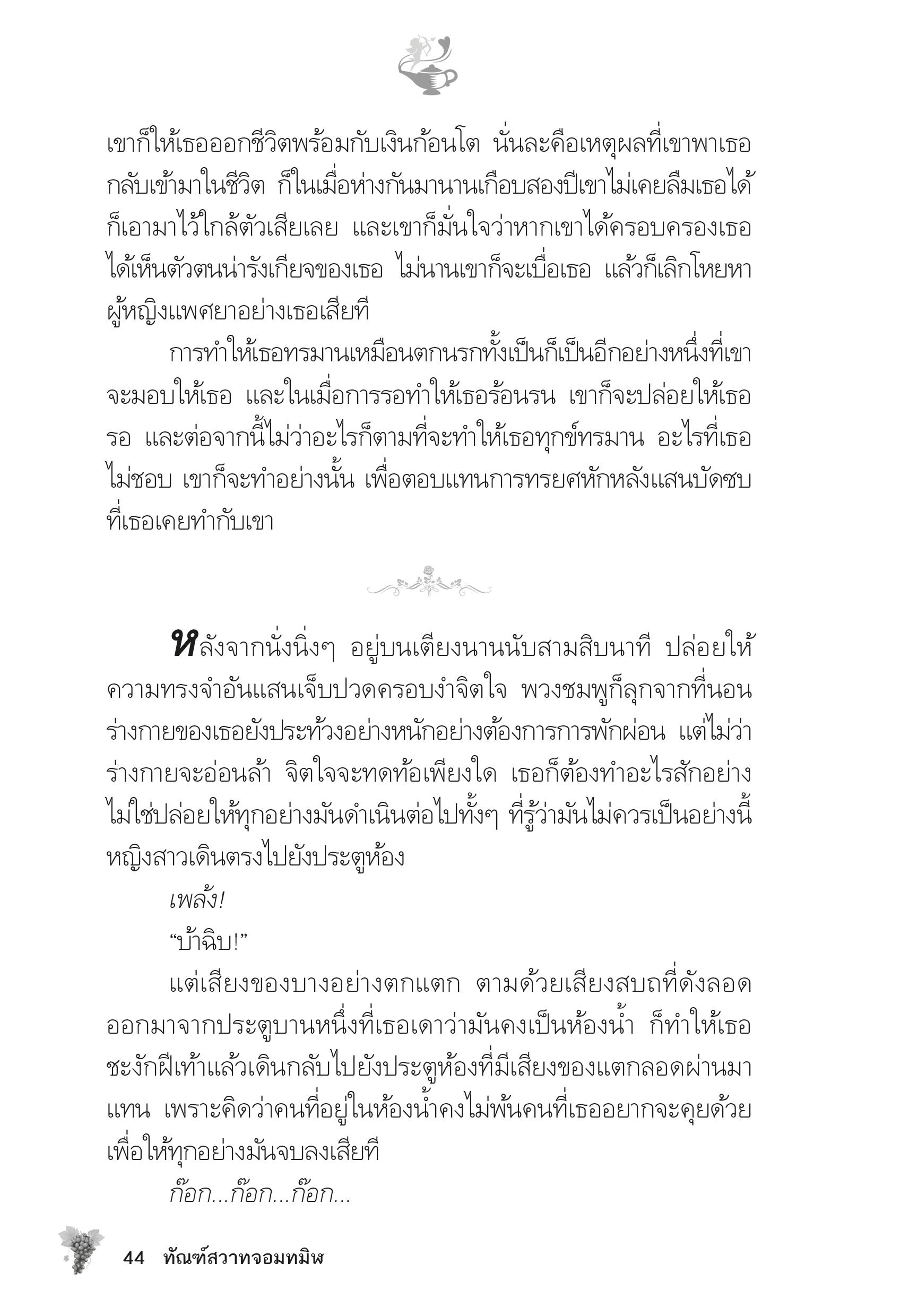 page-39