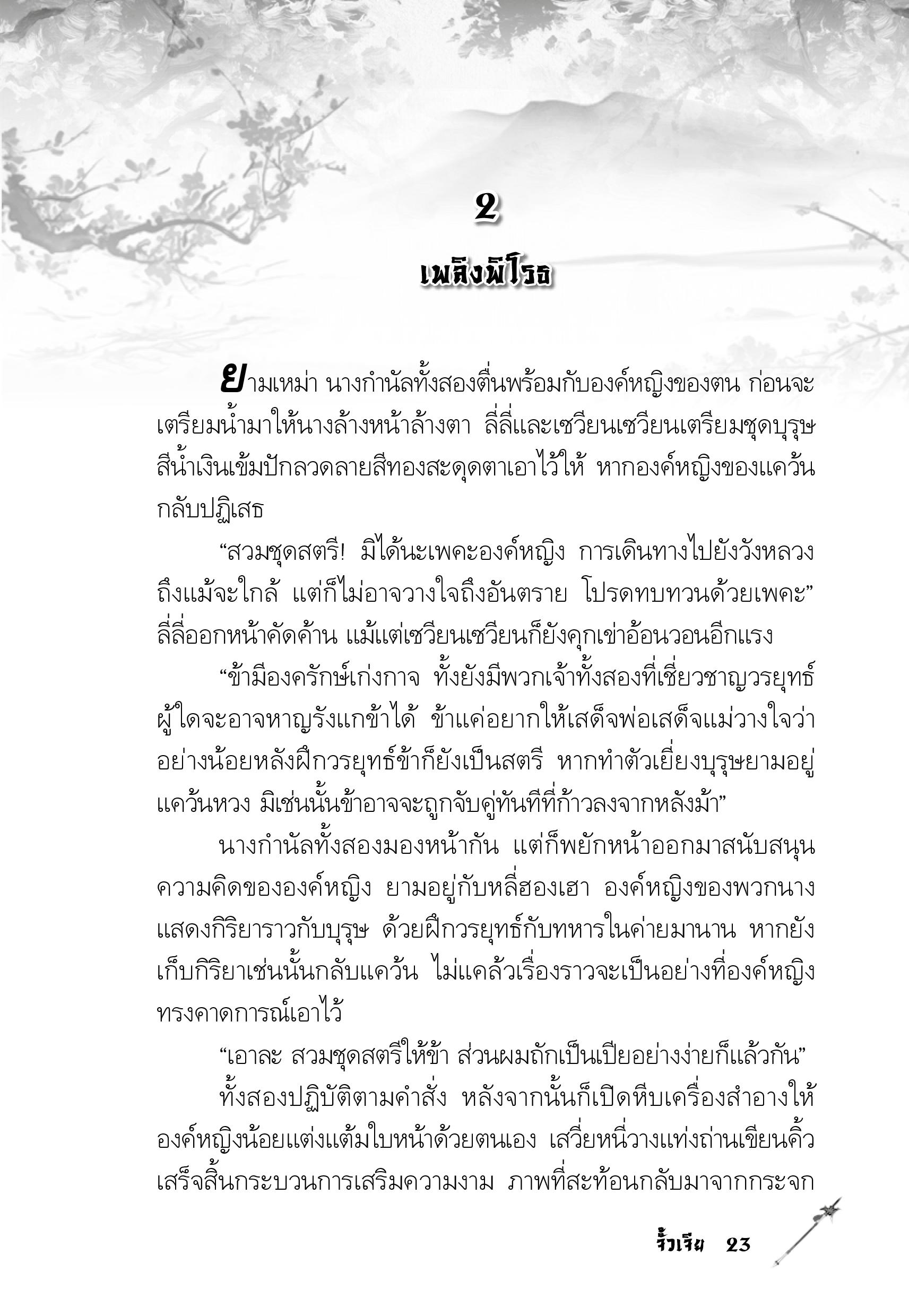 page-19