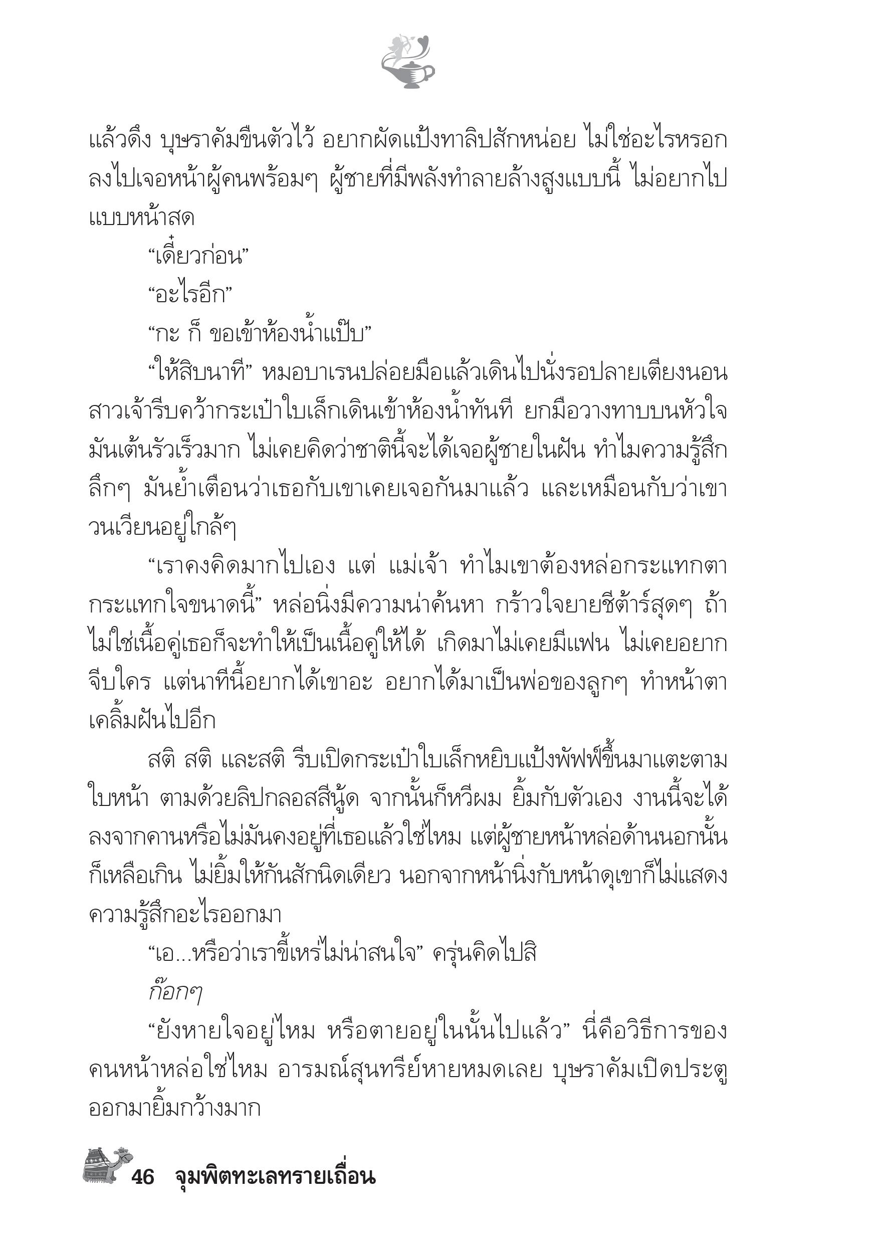 page-41