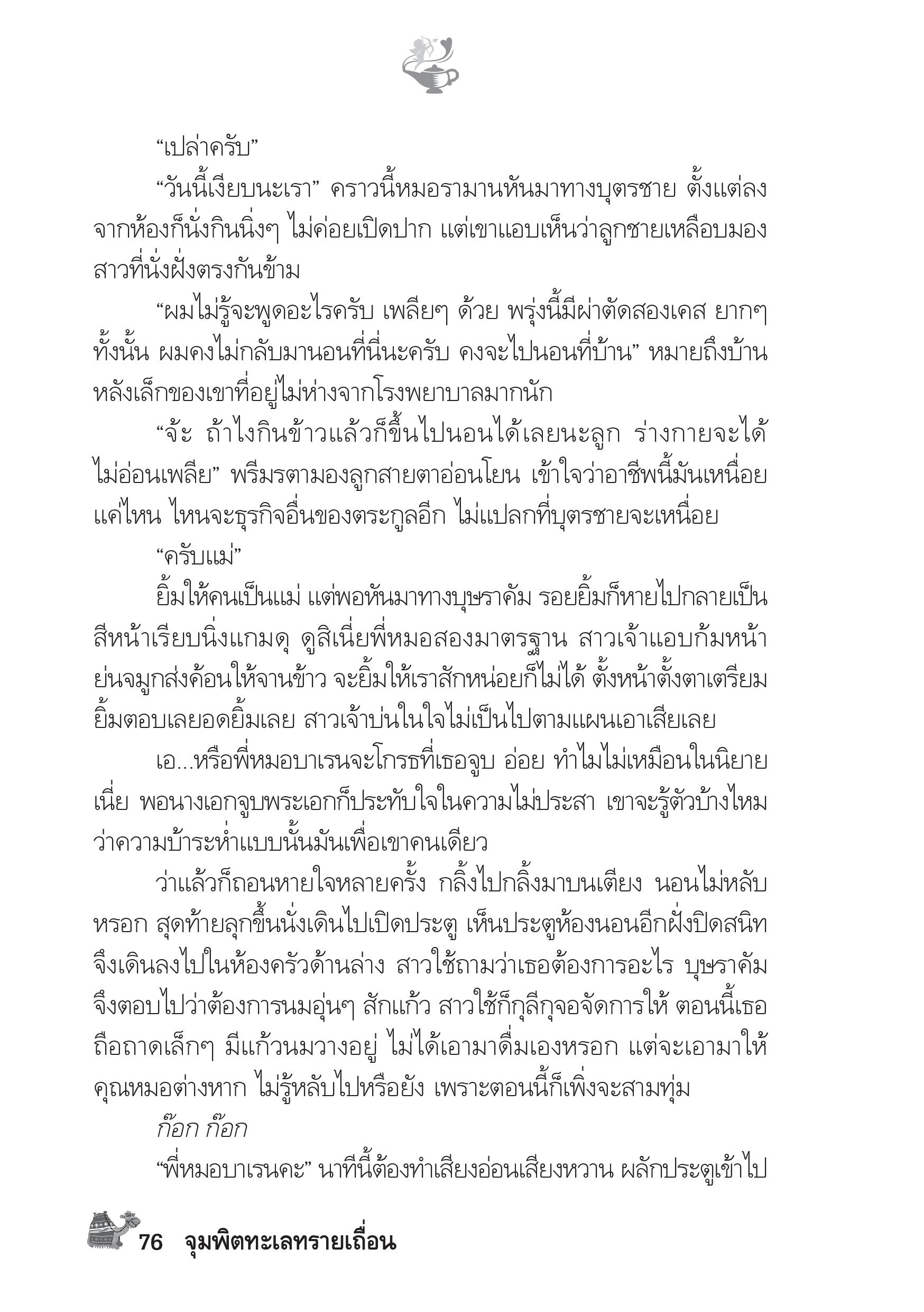 page-71