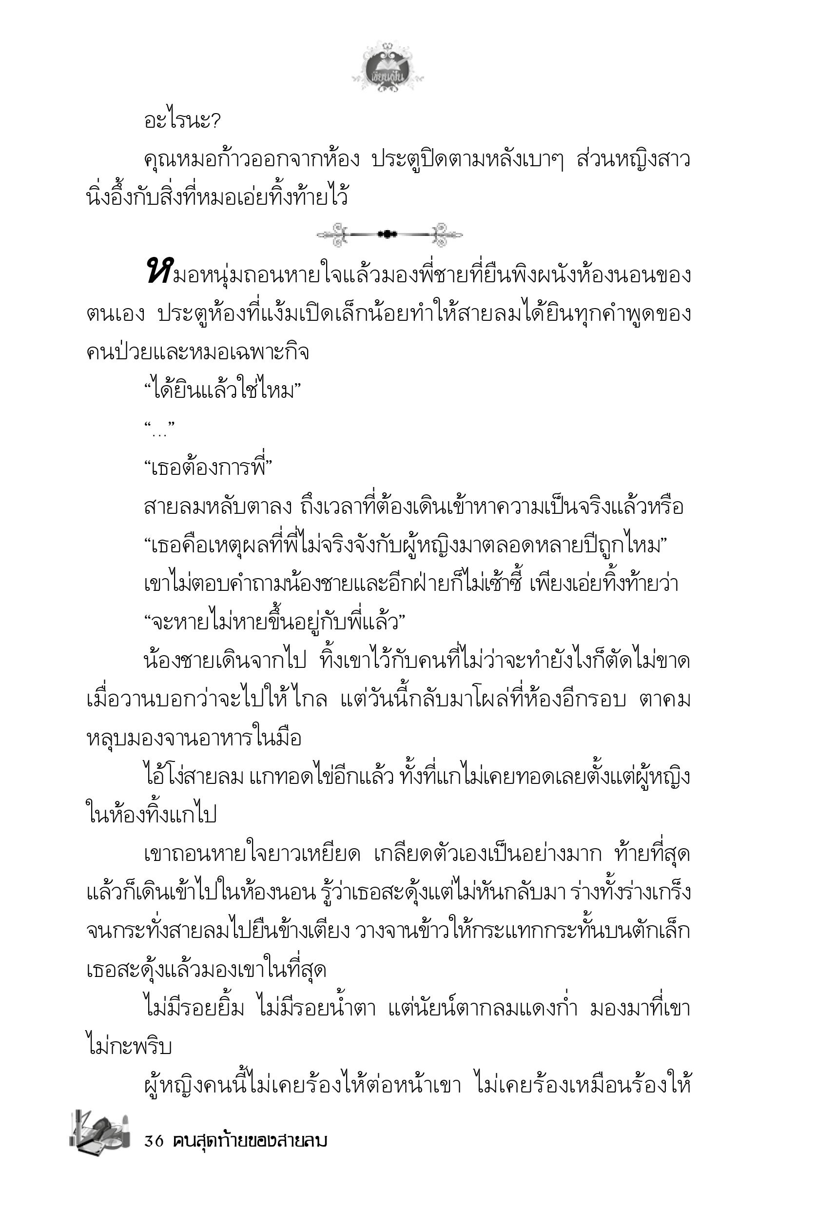 page-32