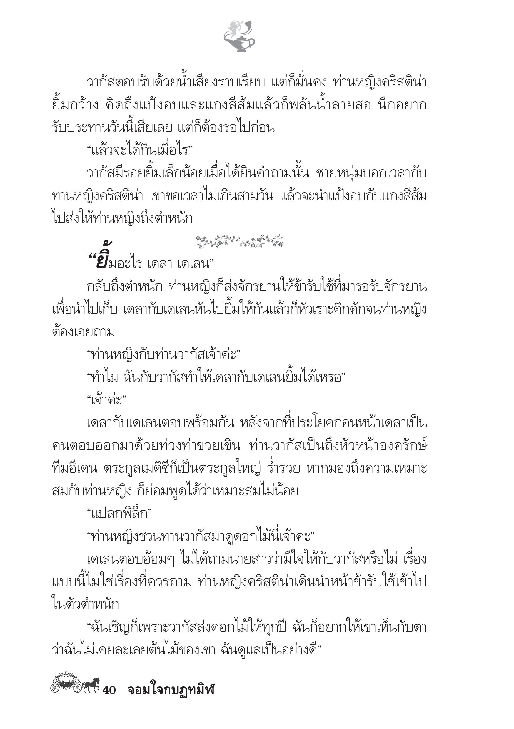 page-35