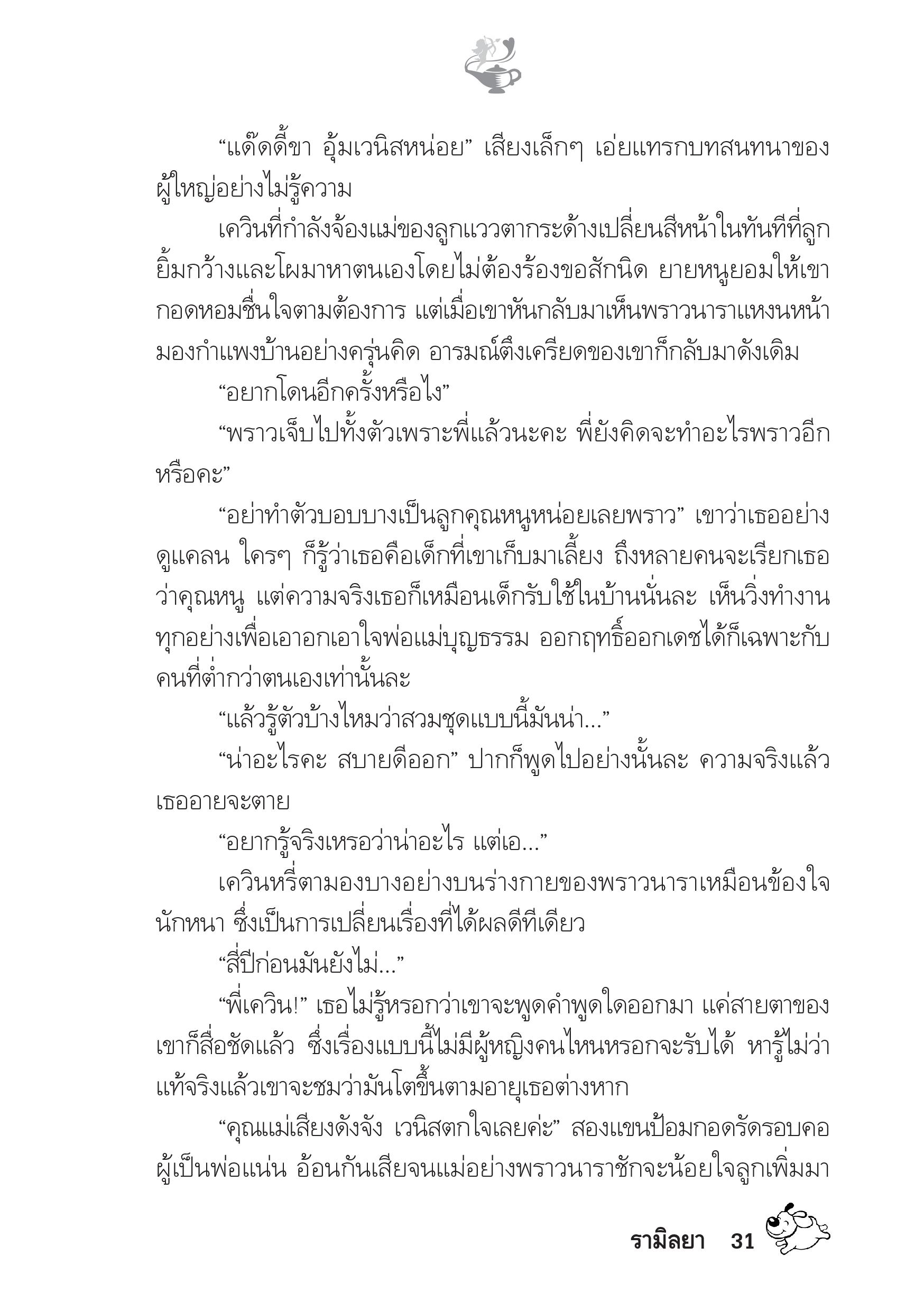 page-26