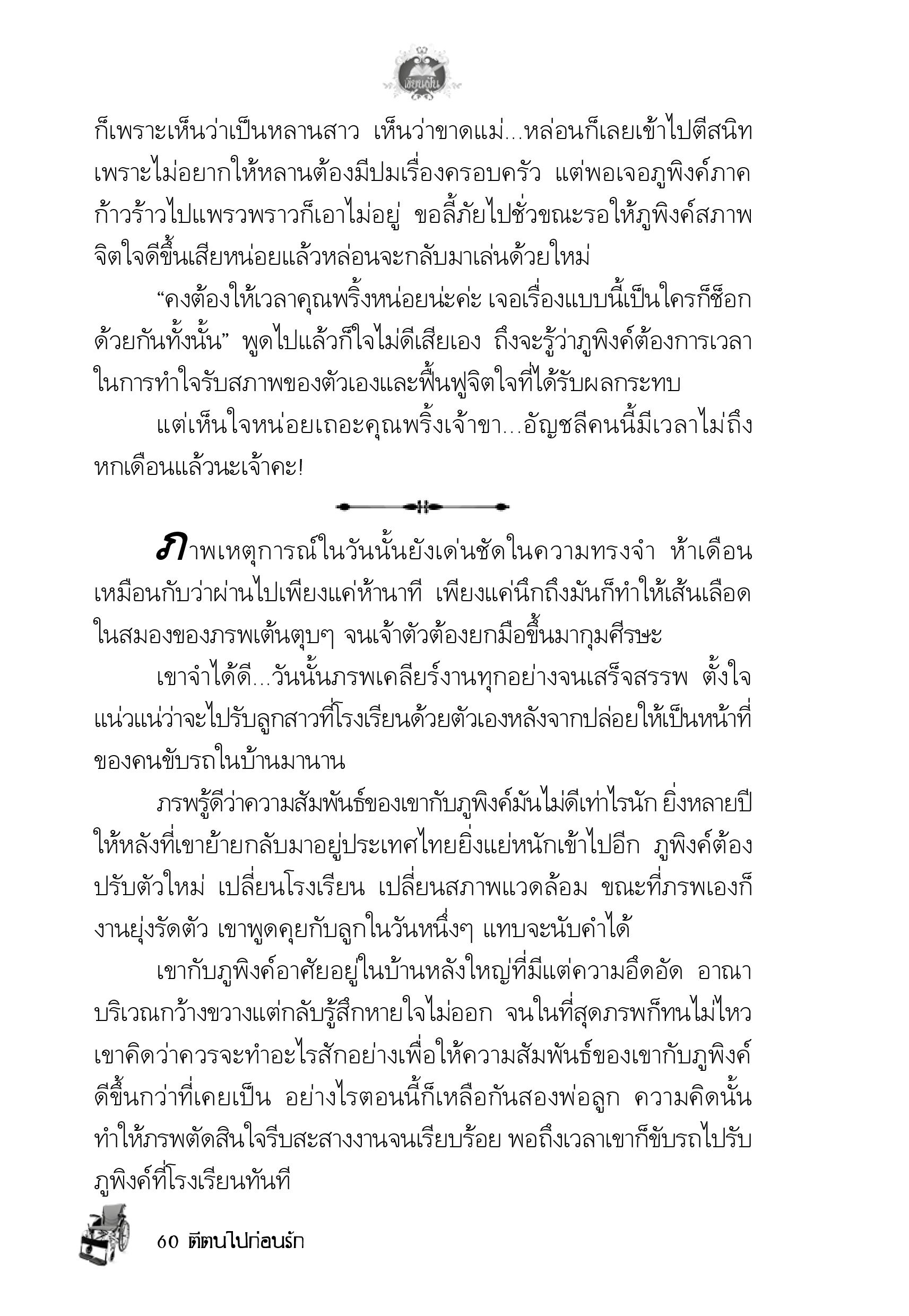 page-56