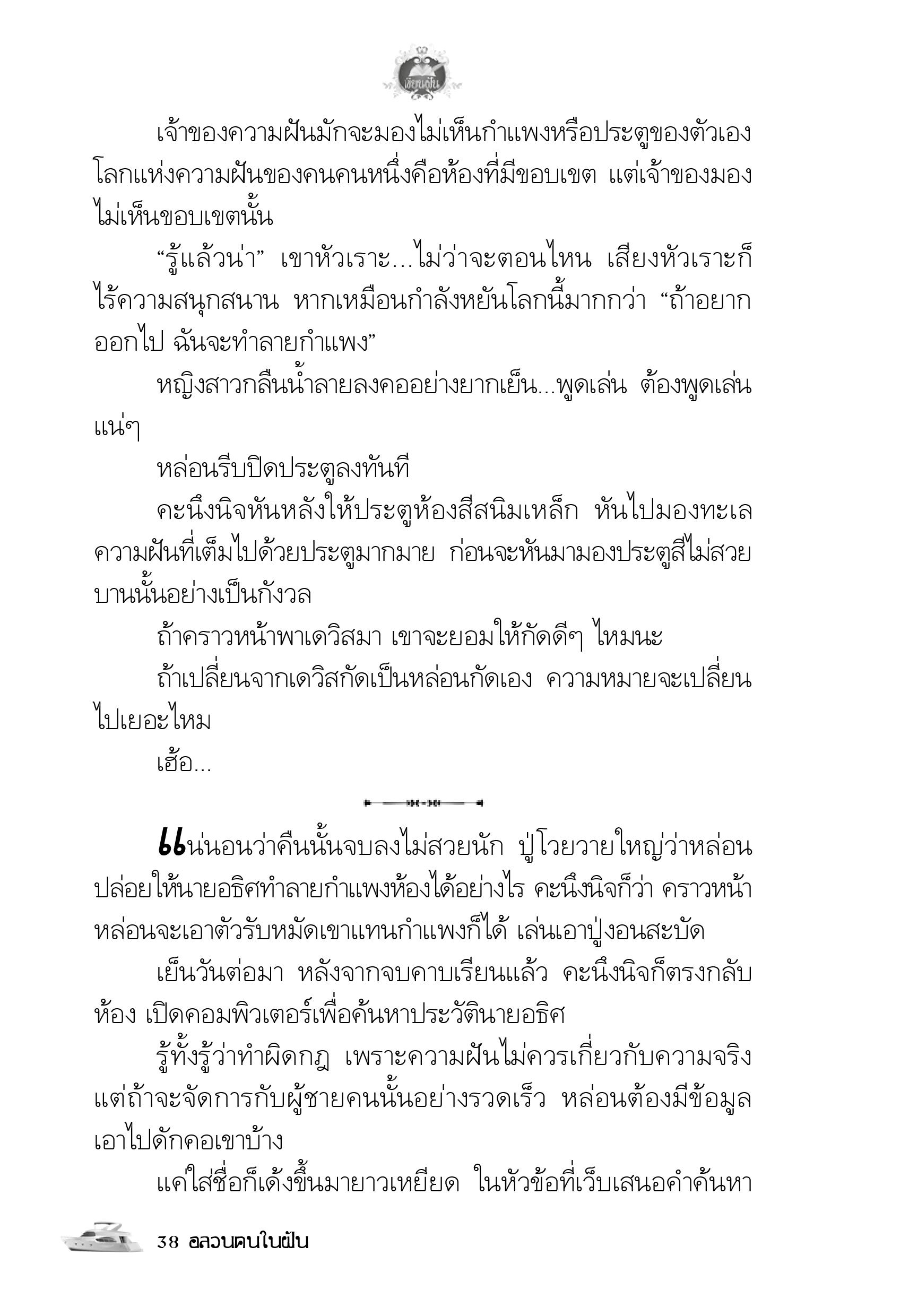 page-34