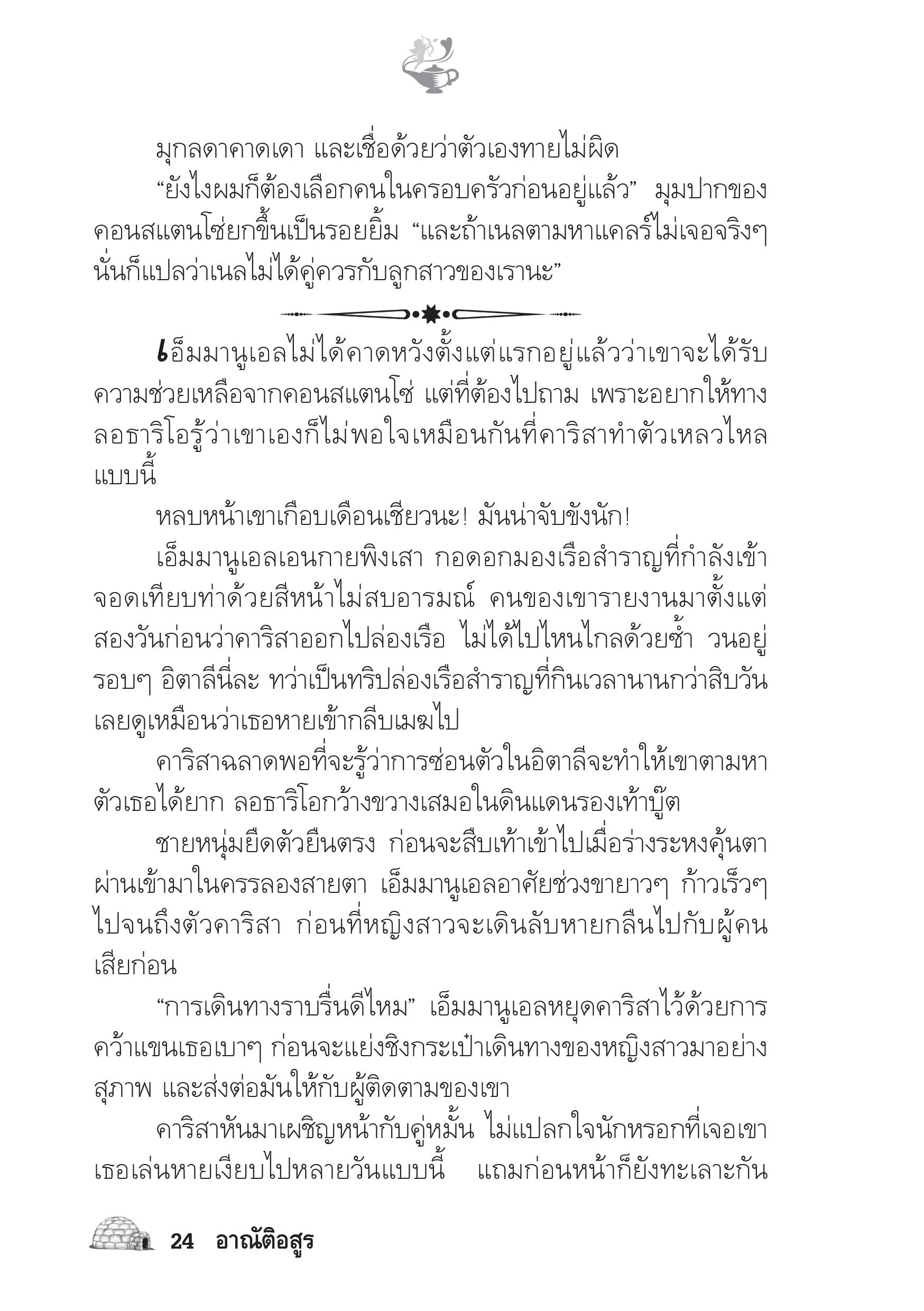 page-19