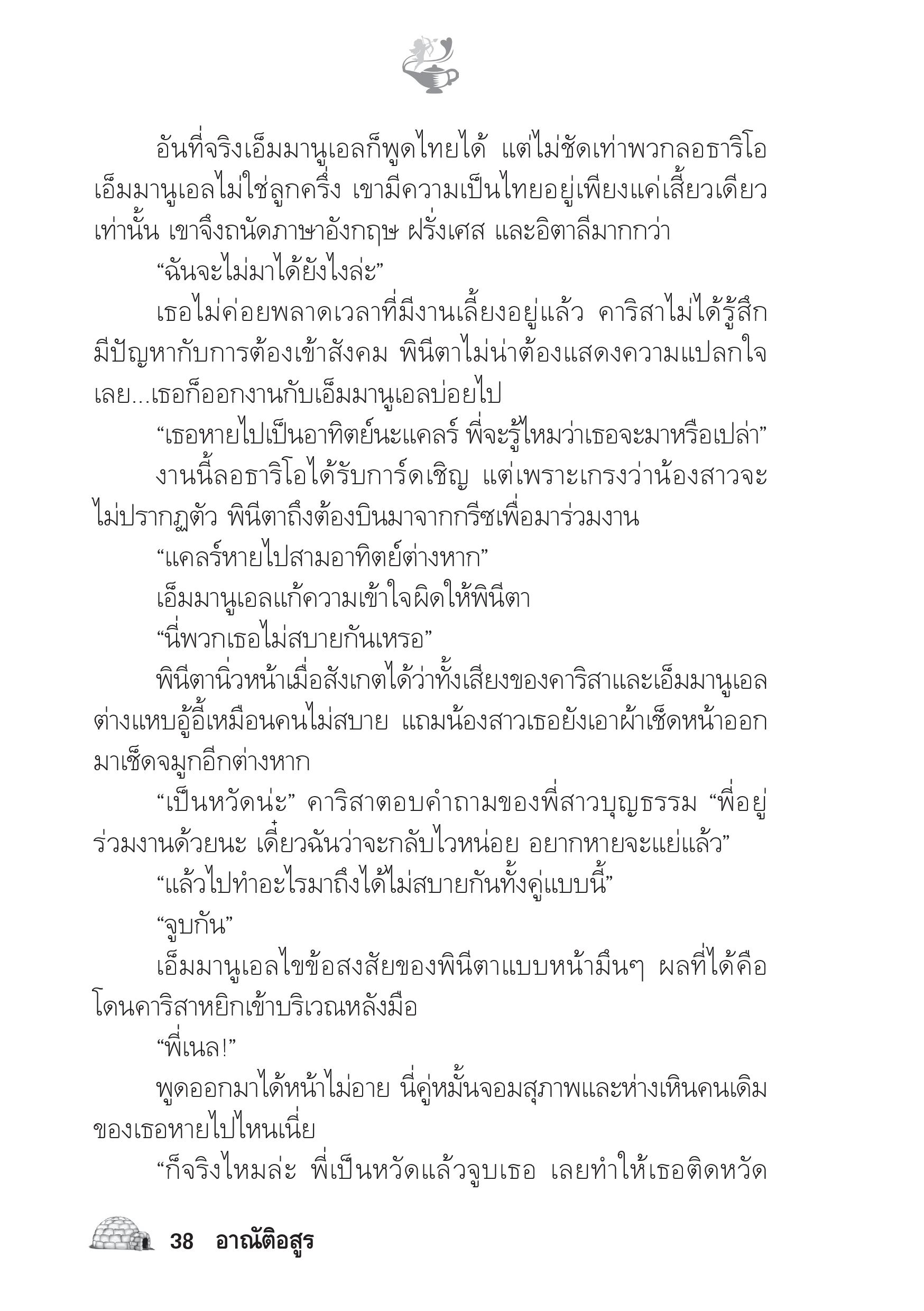 page-33