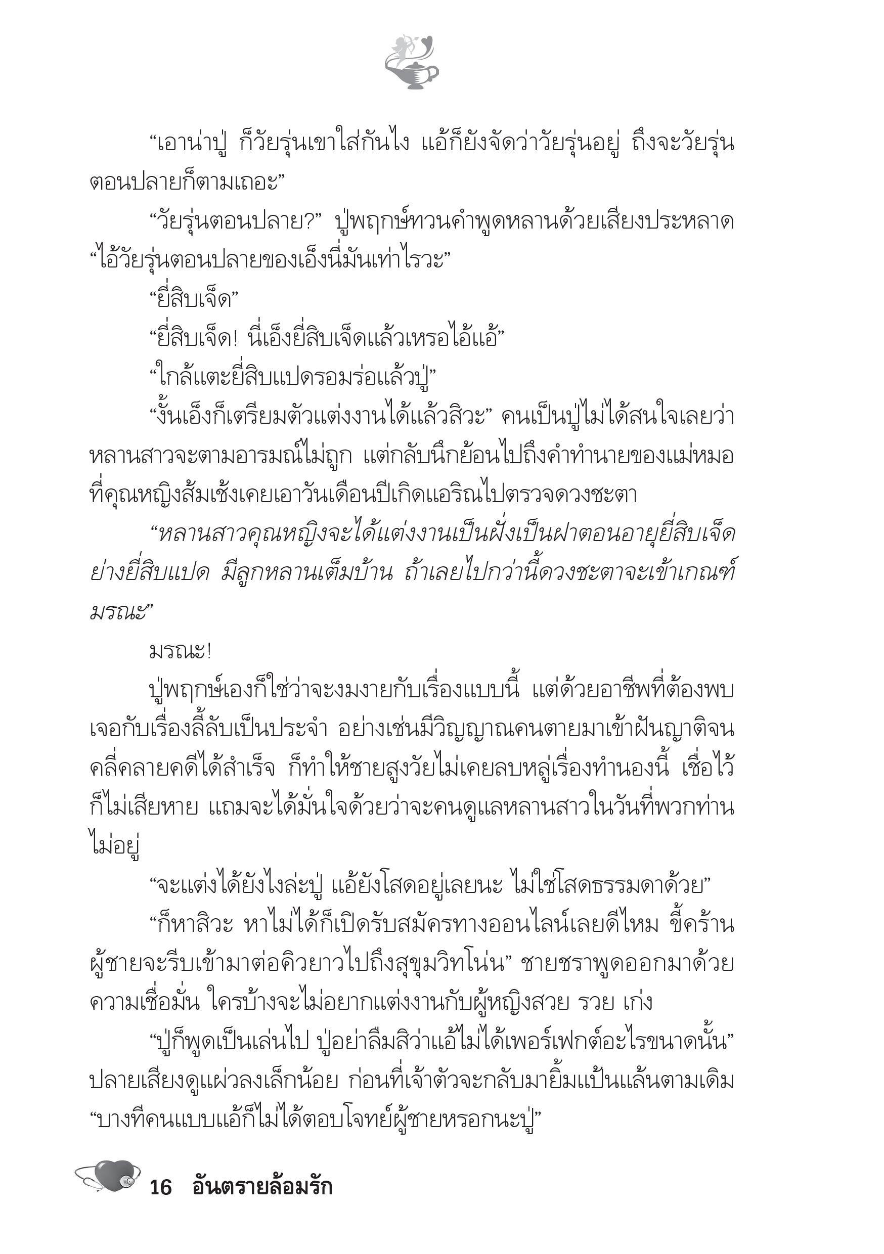 page-11