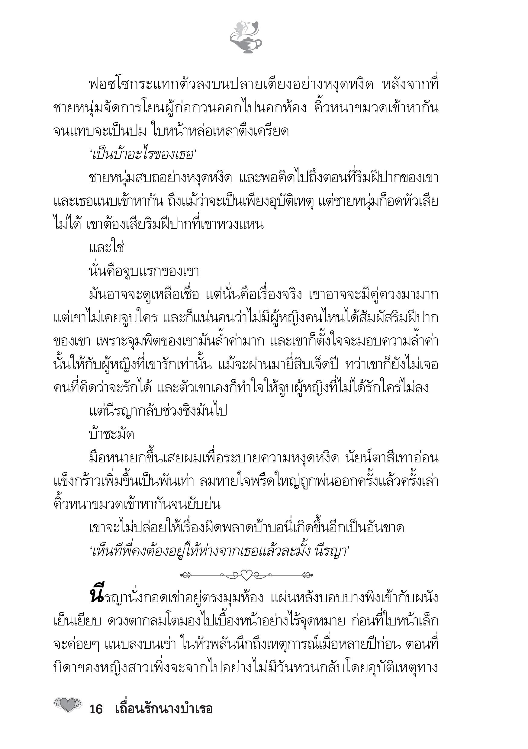 page-11