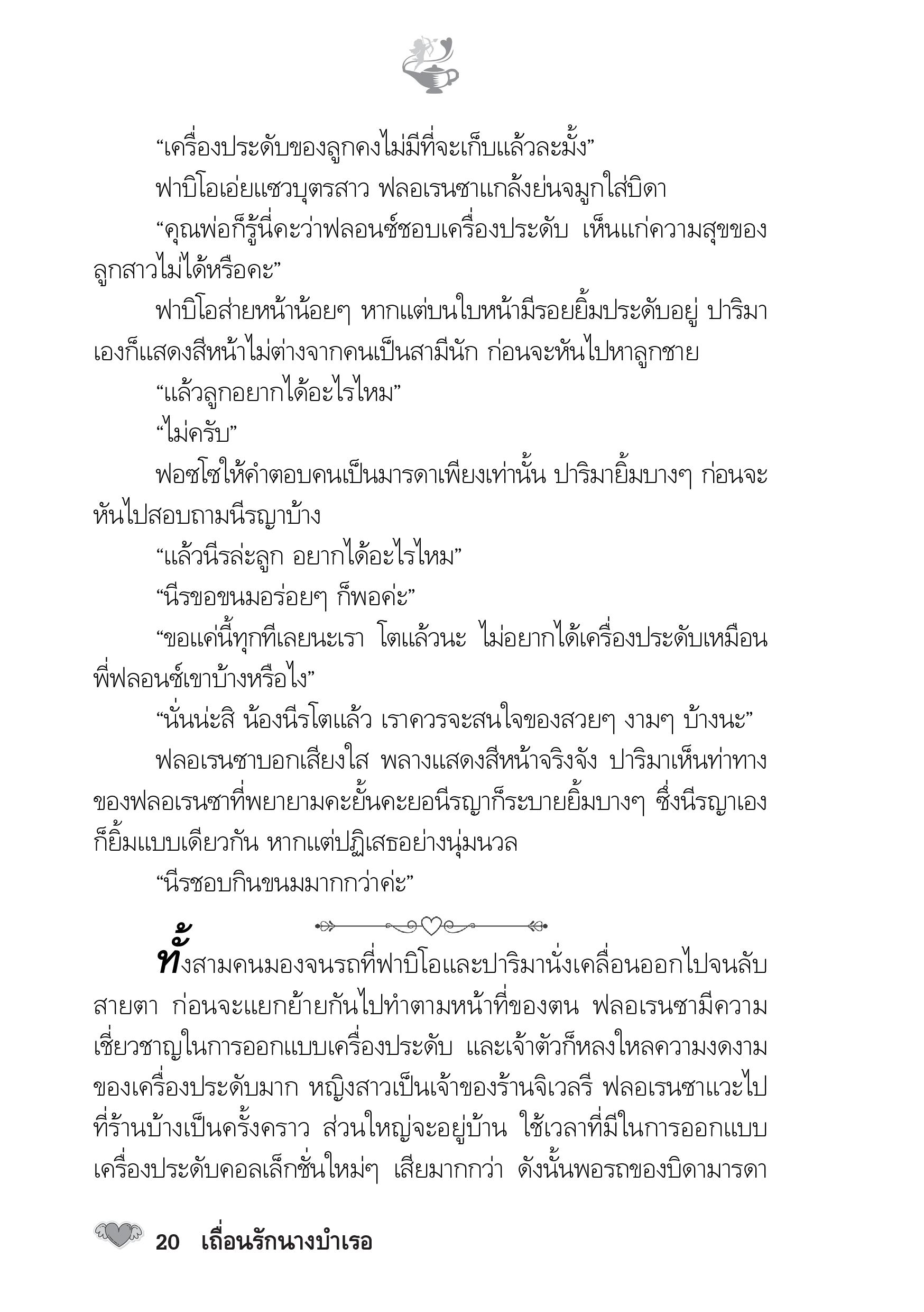 page-15