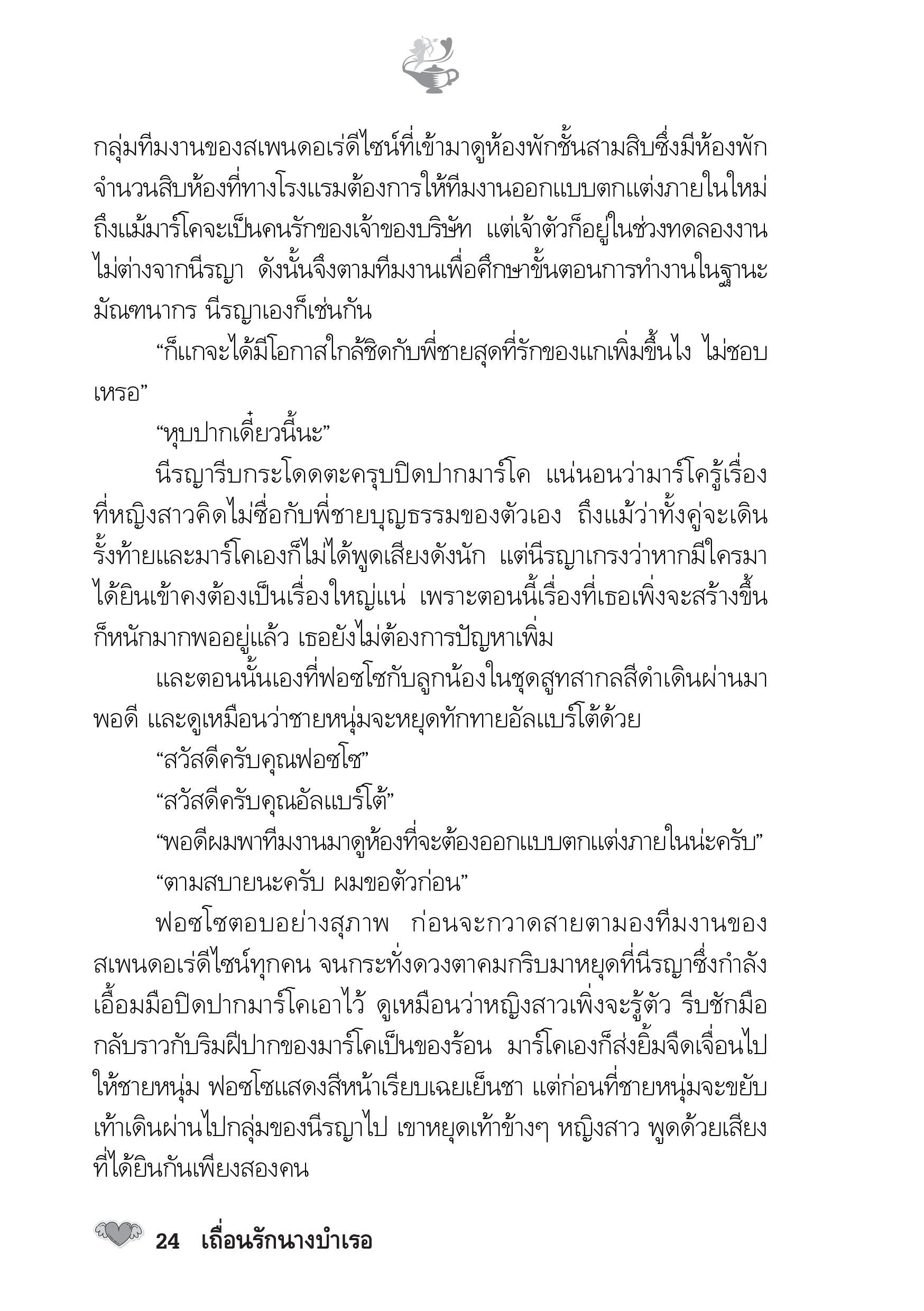 page-19