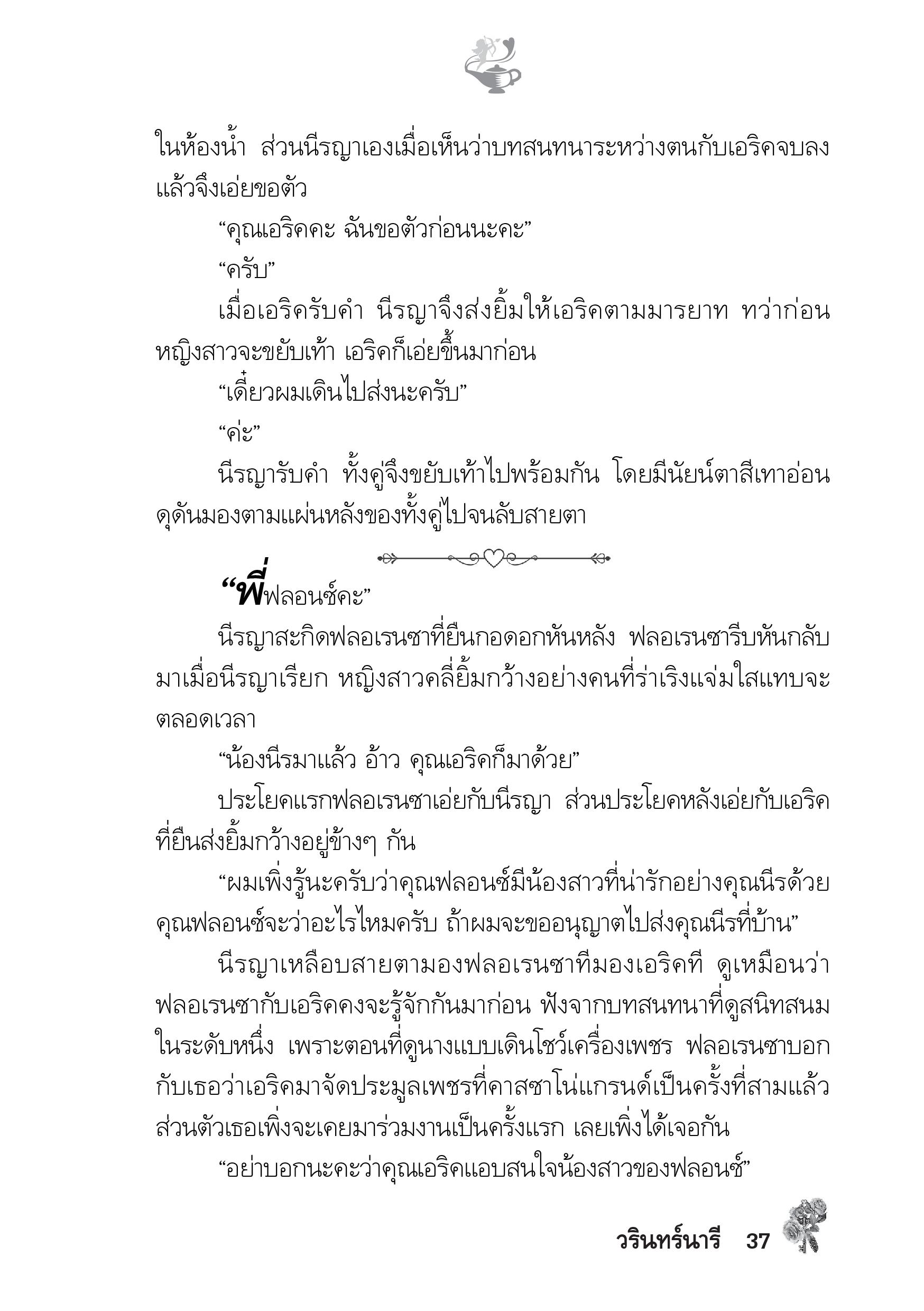 page-32