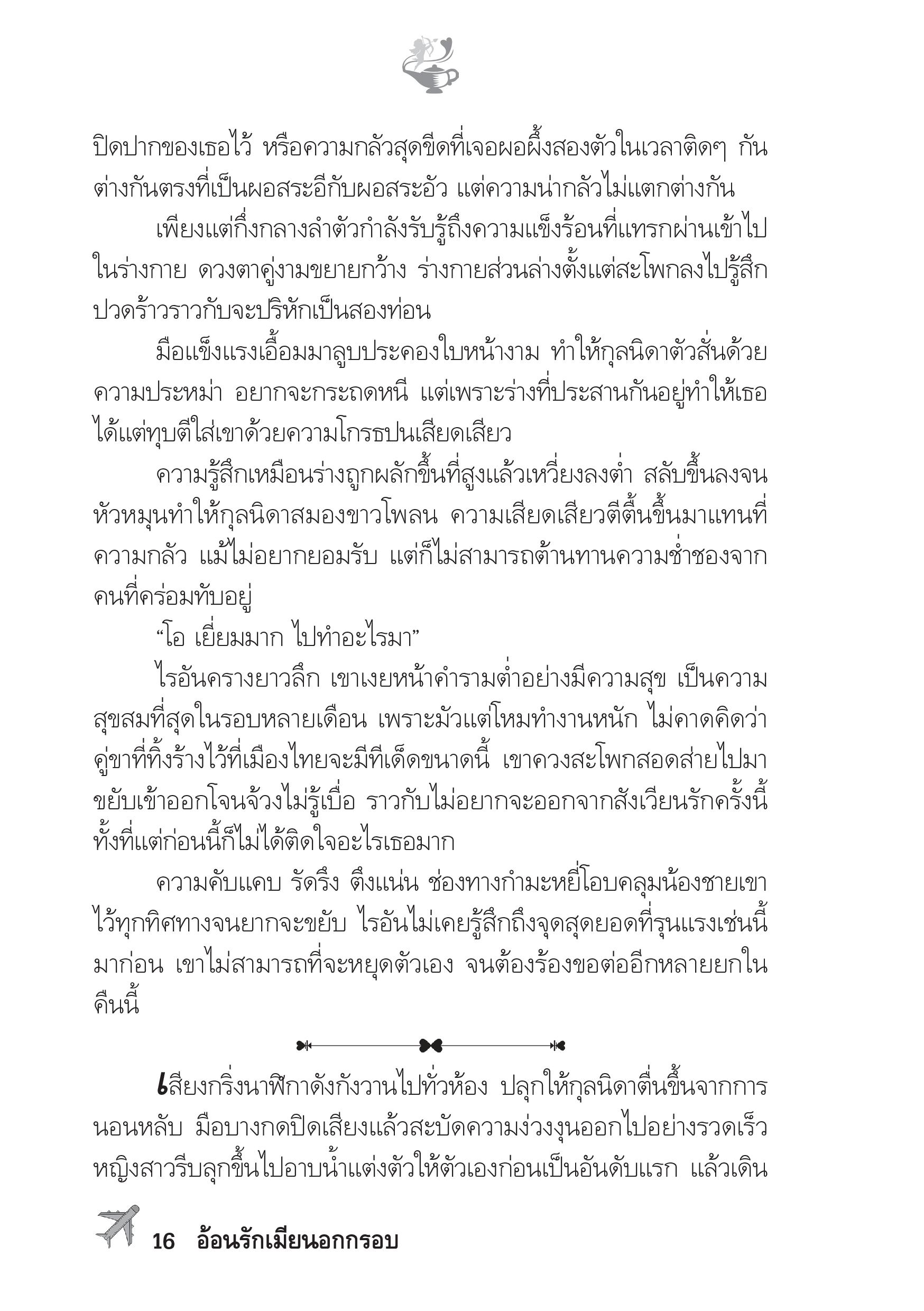 page-11