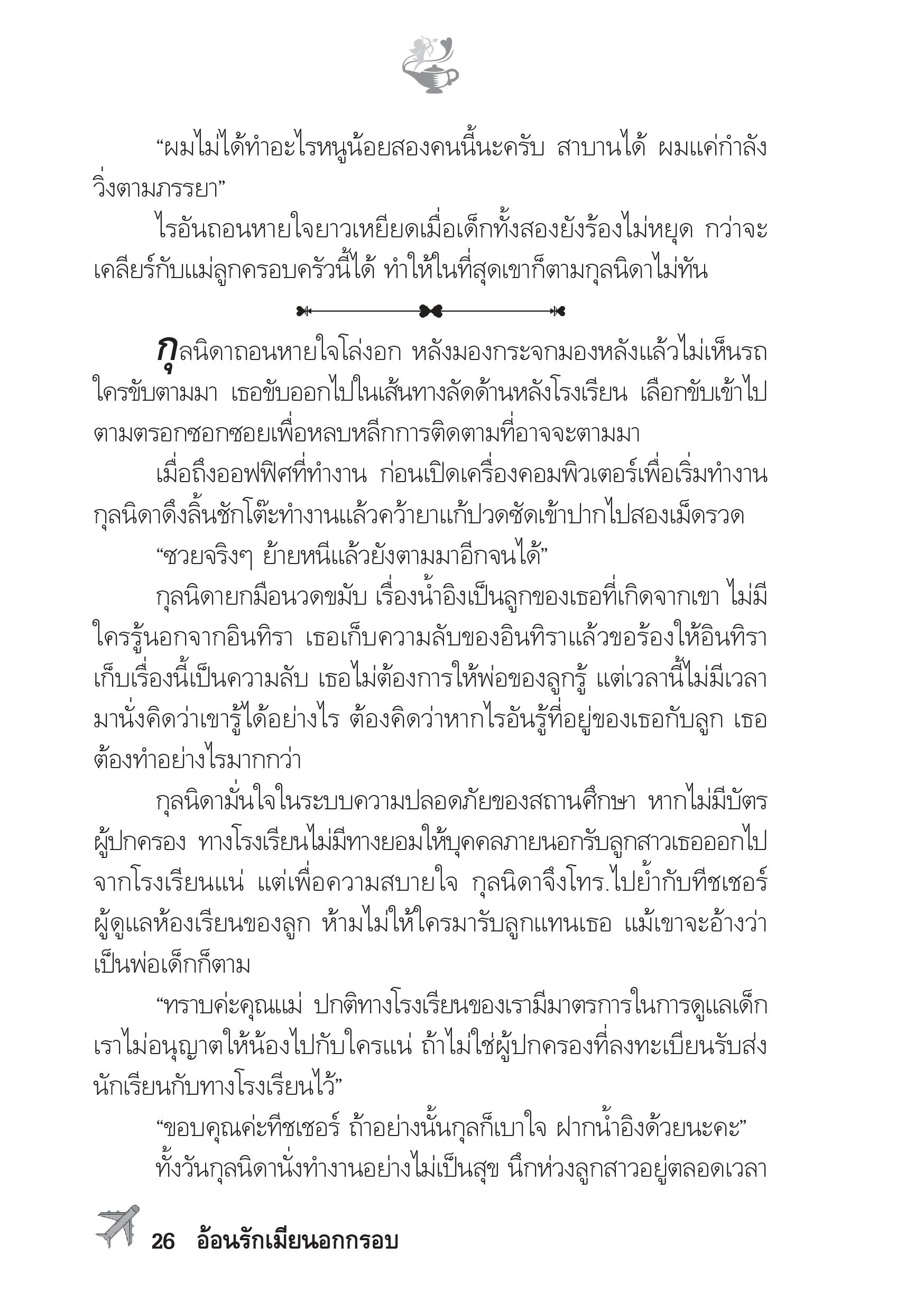 page-21