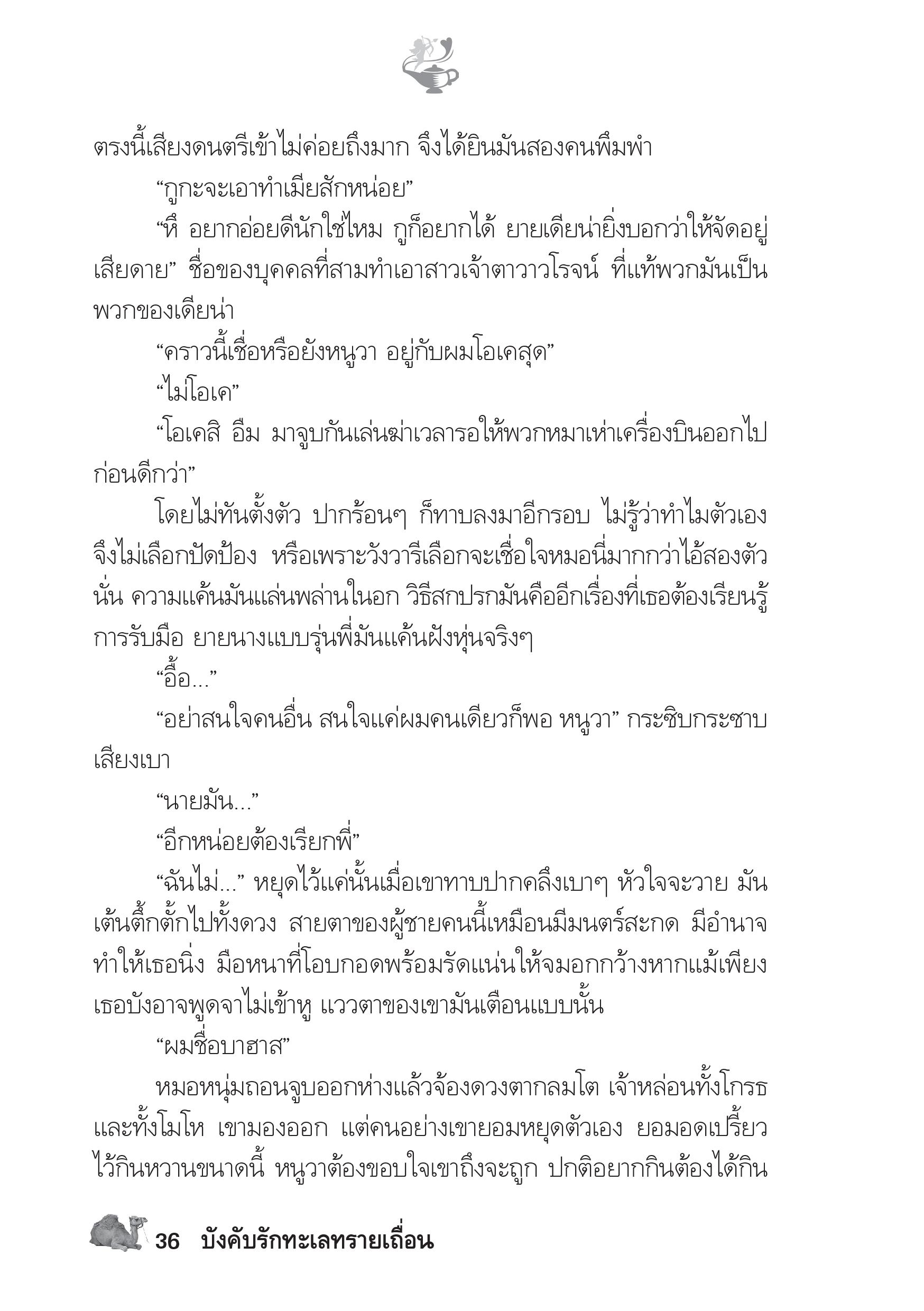 page-31