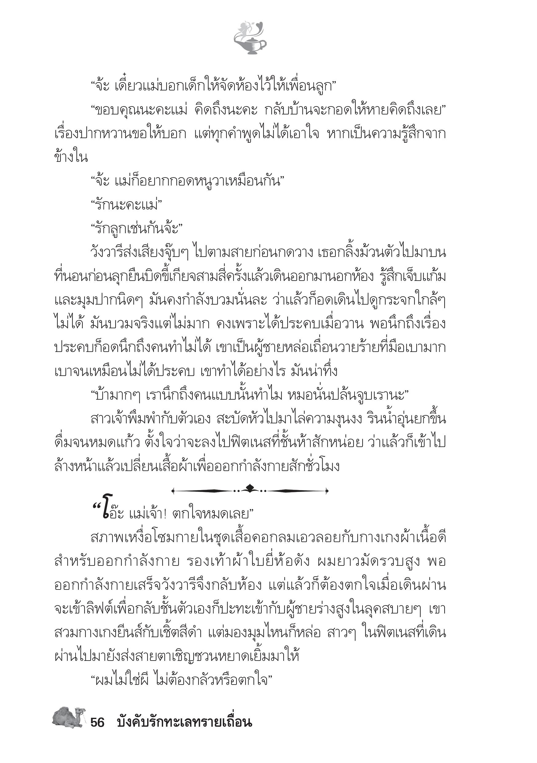 page-51