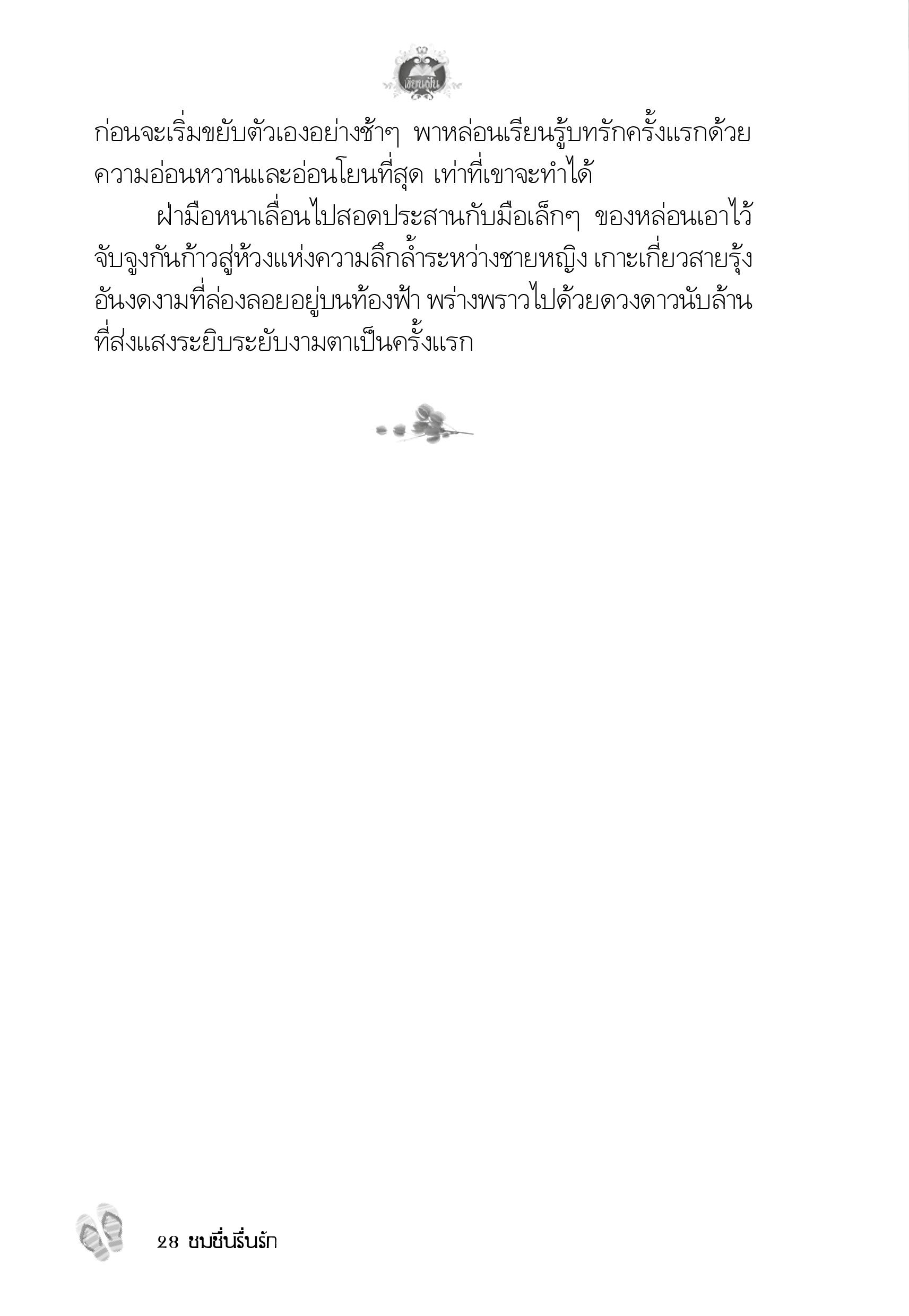 page-24