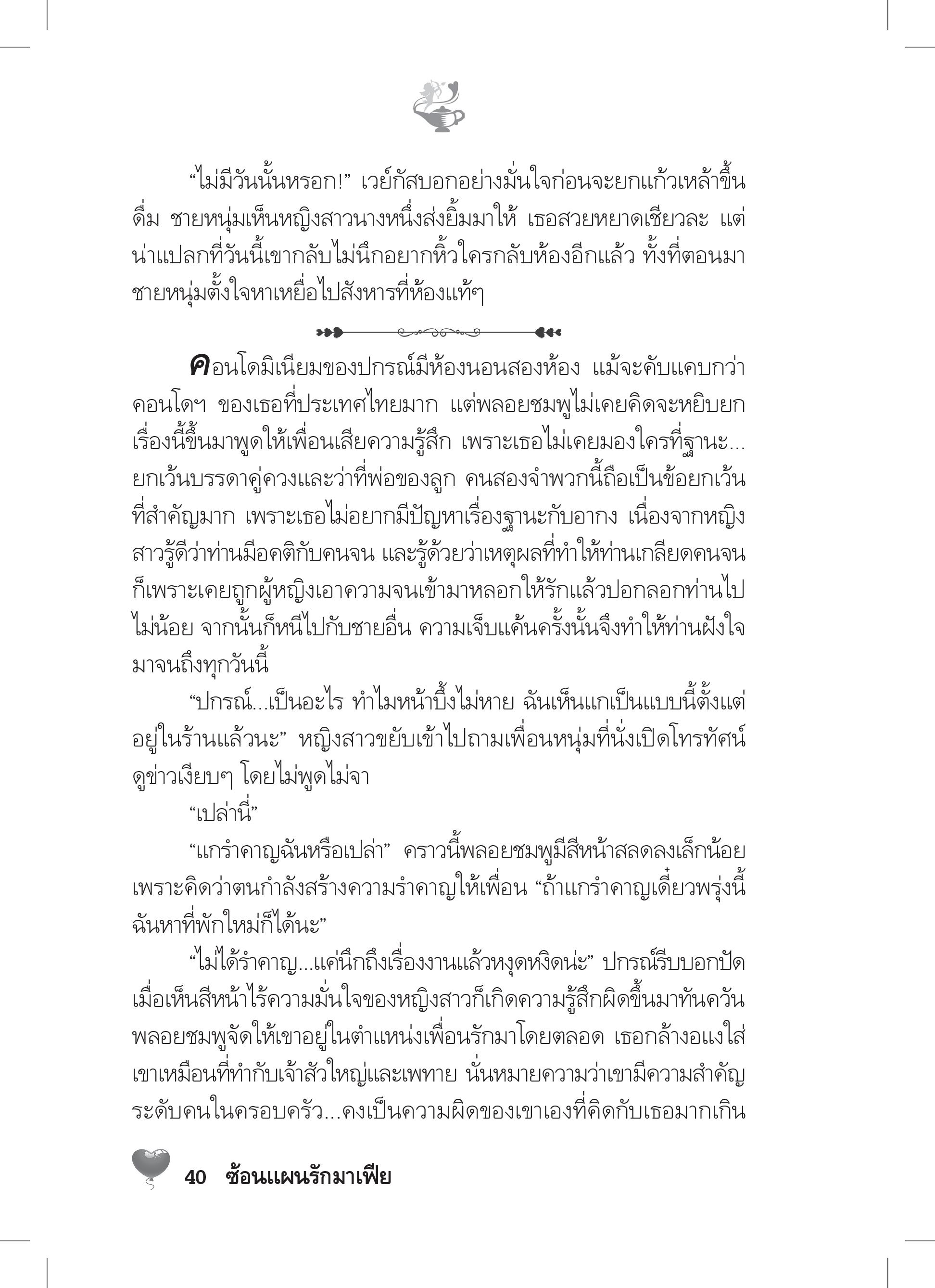 page-35